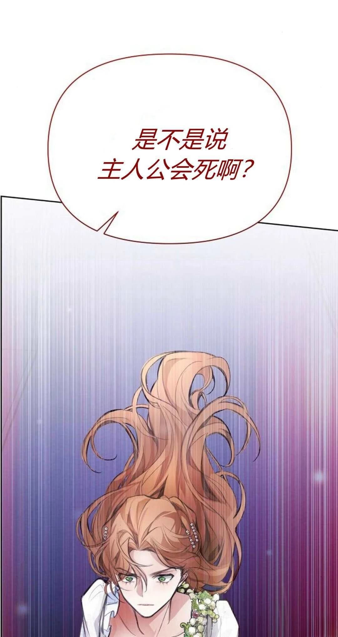 第3话120