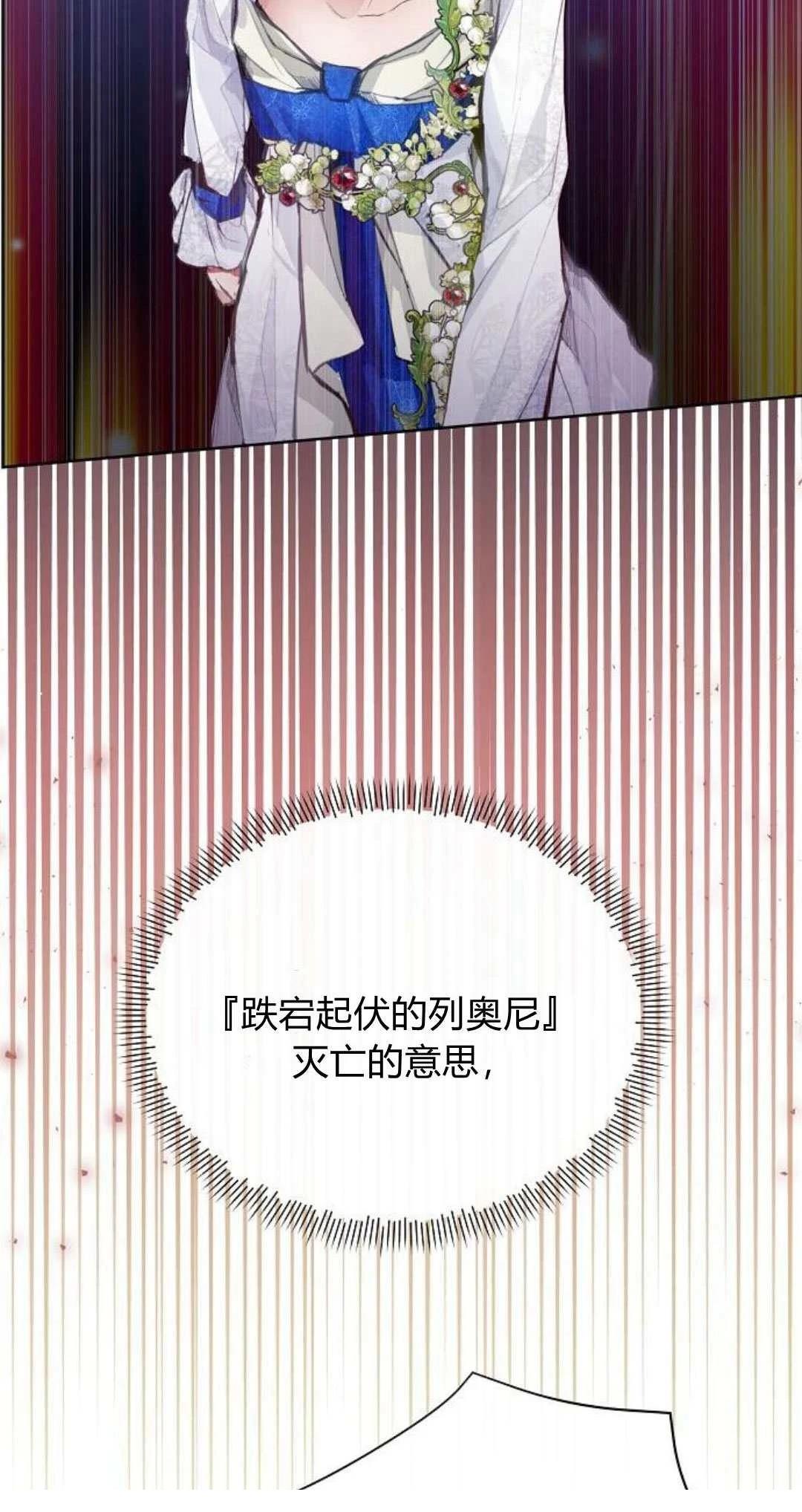 第3话121