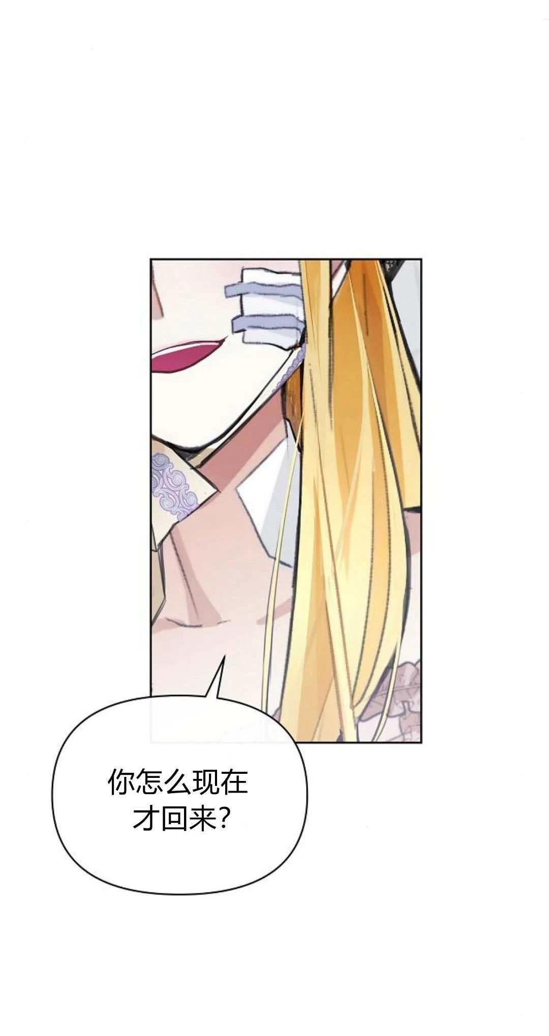 第3话124