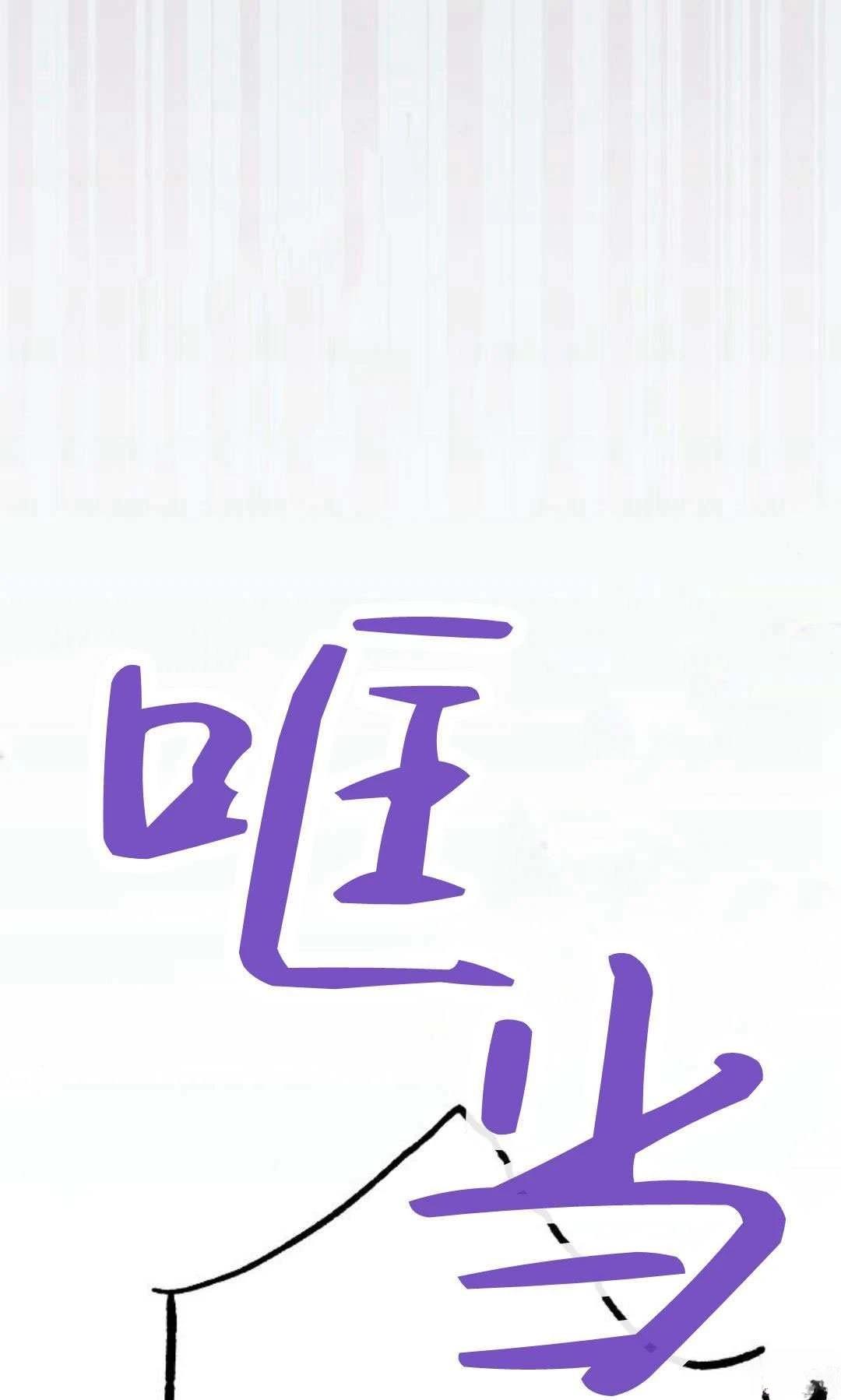 第3话137