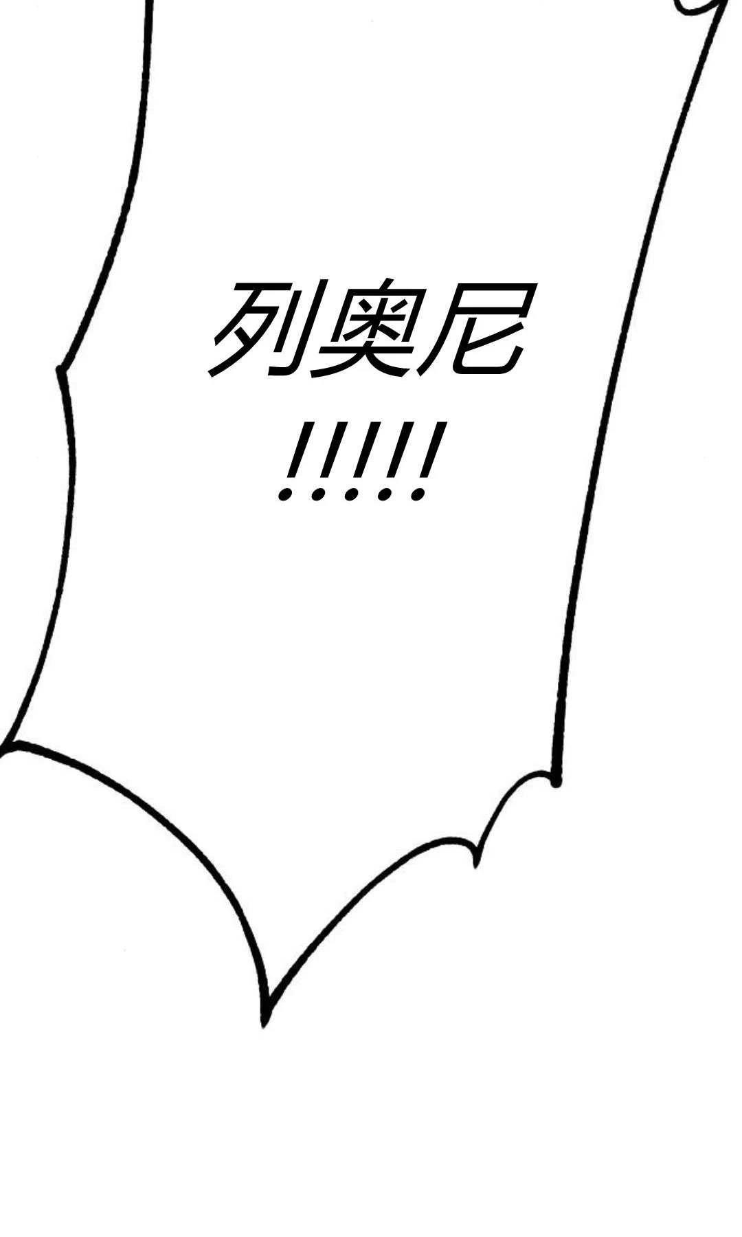 第3话138