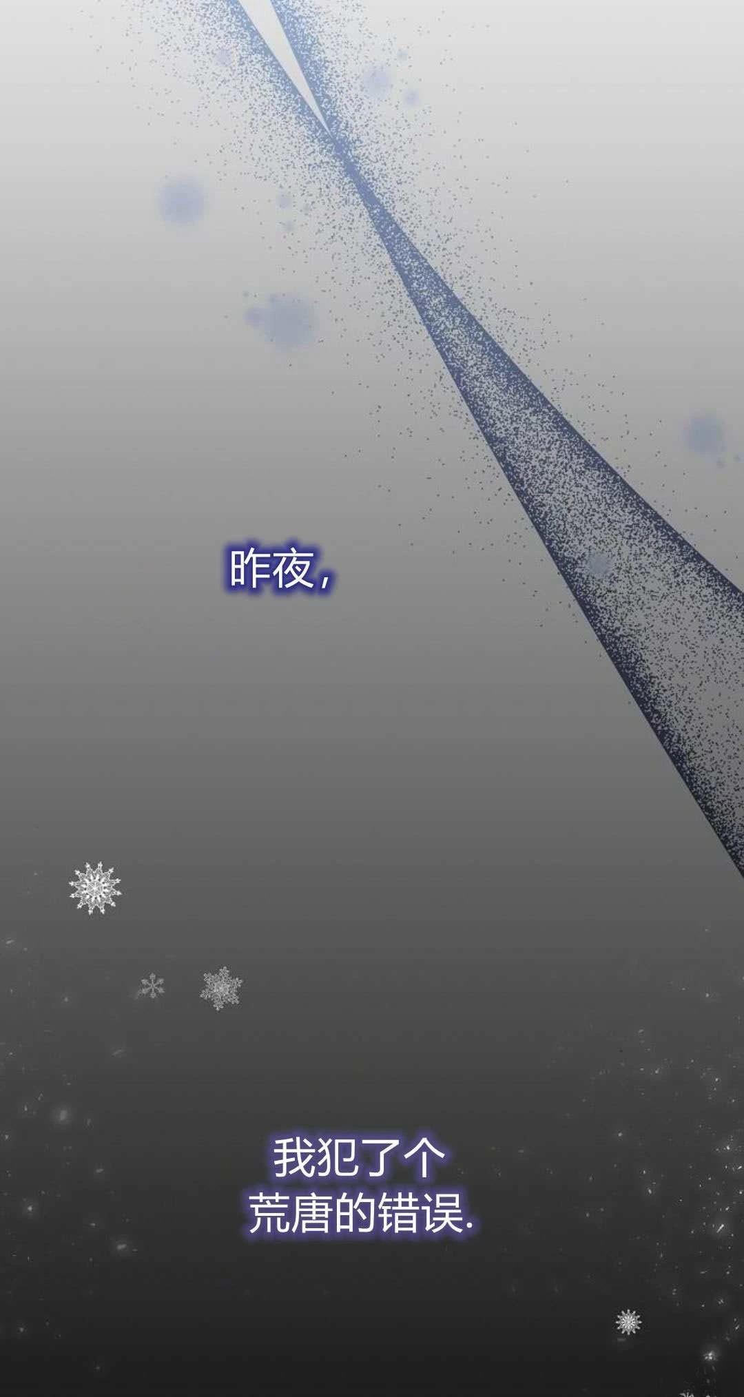 第3话14
