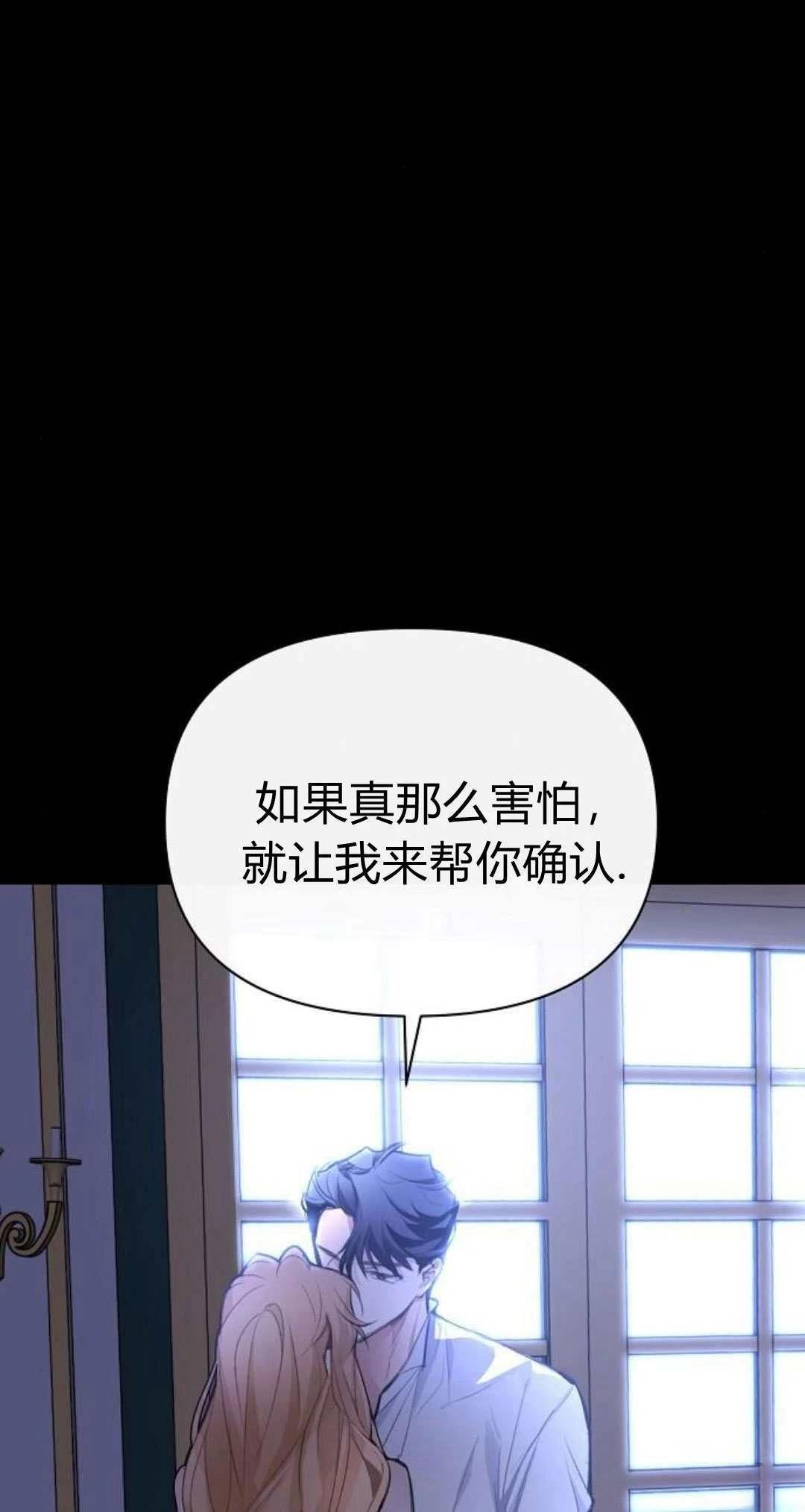 第3话16