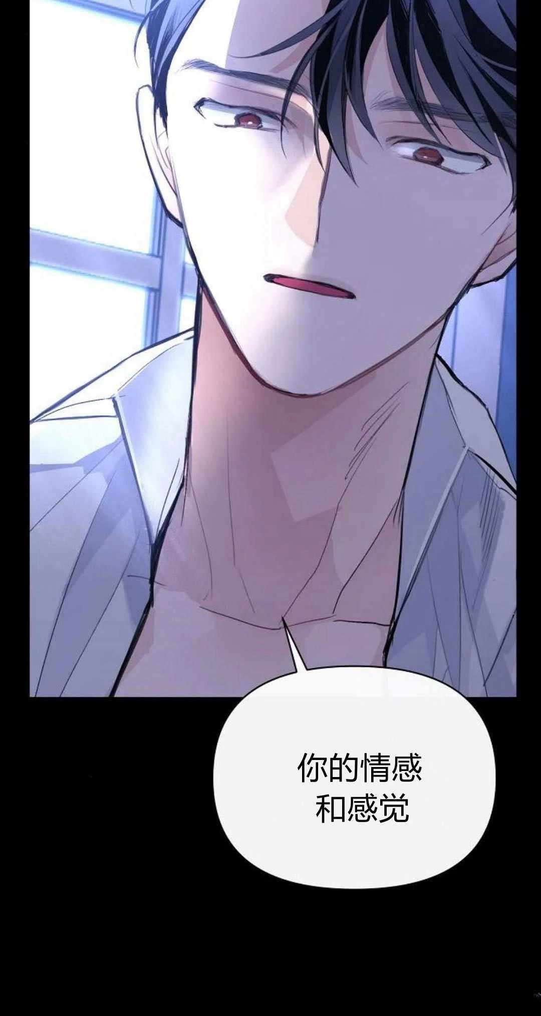 第3话18