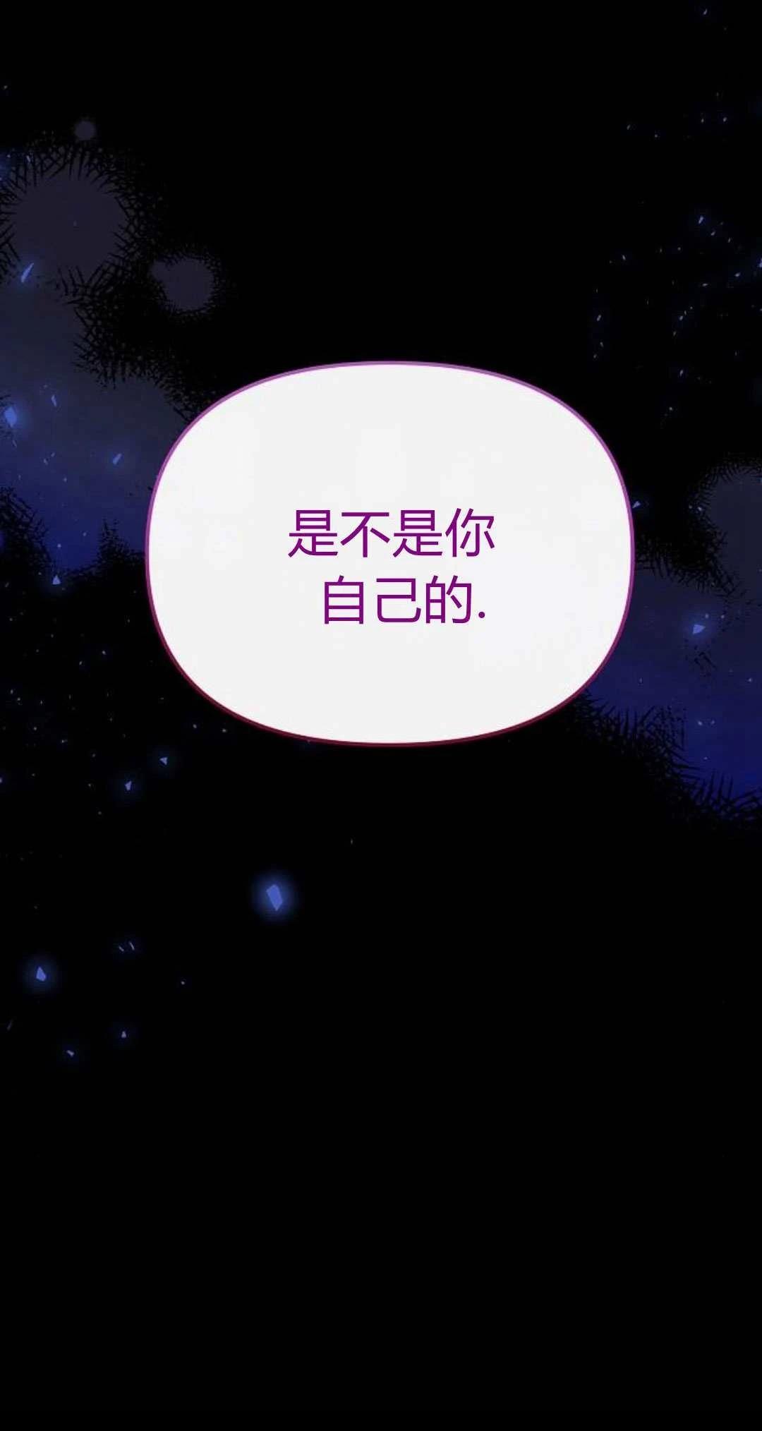 第3话19