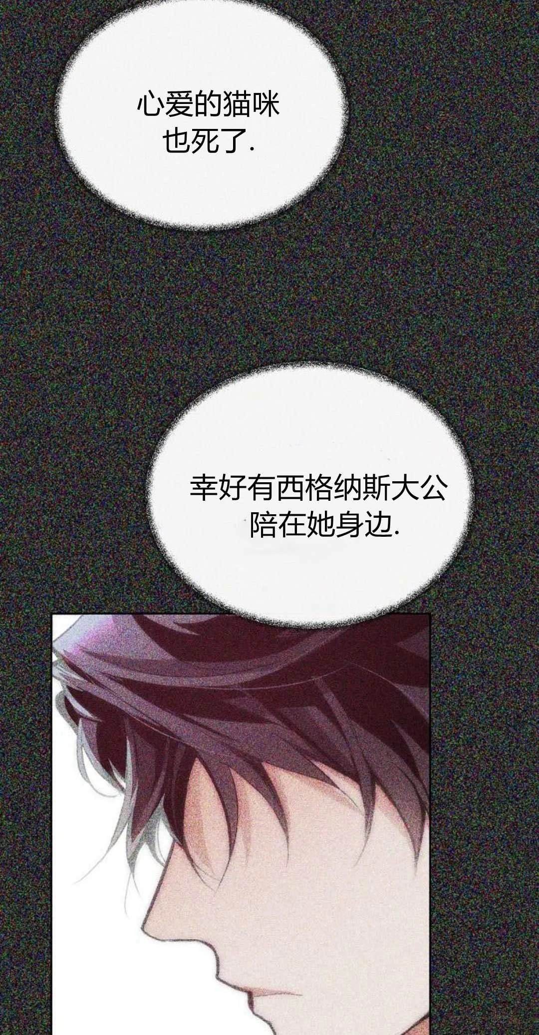 第3话2