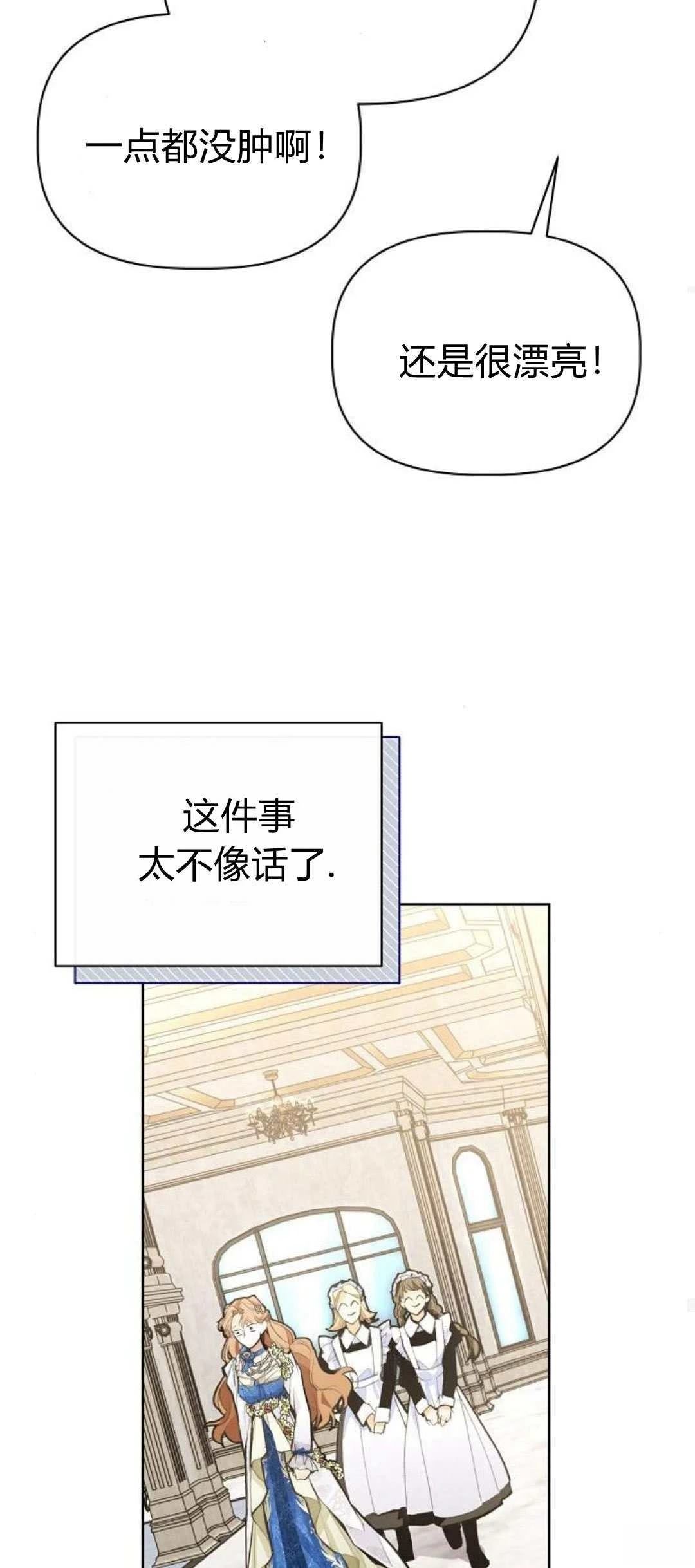 第3话27