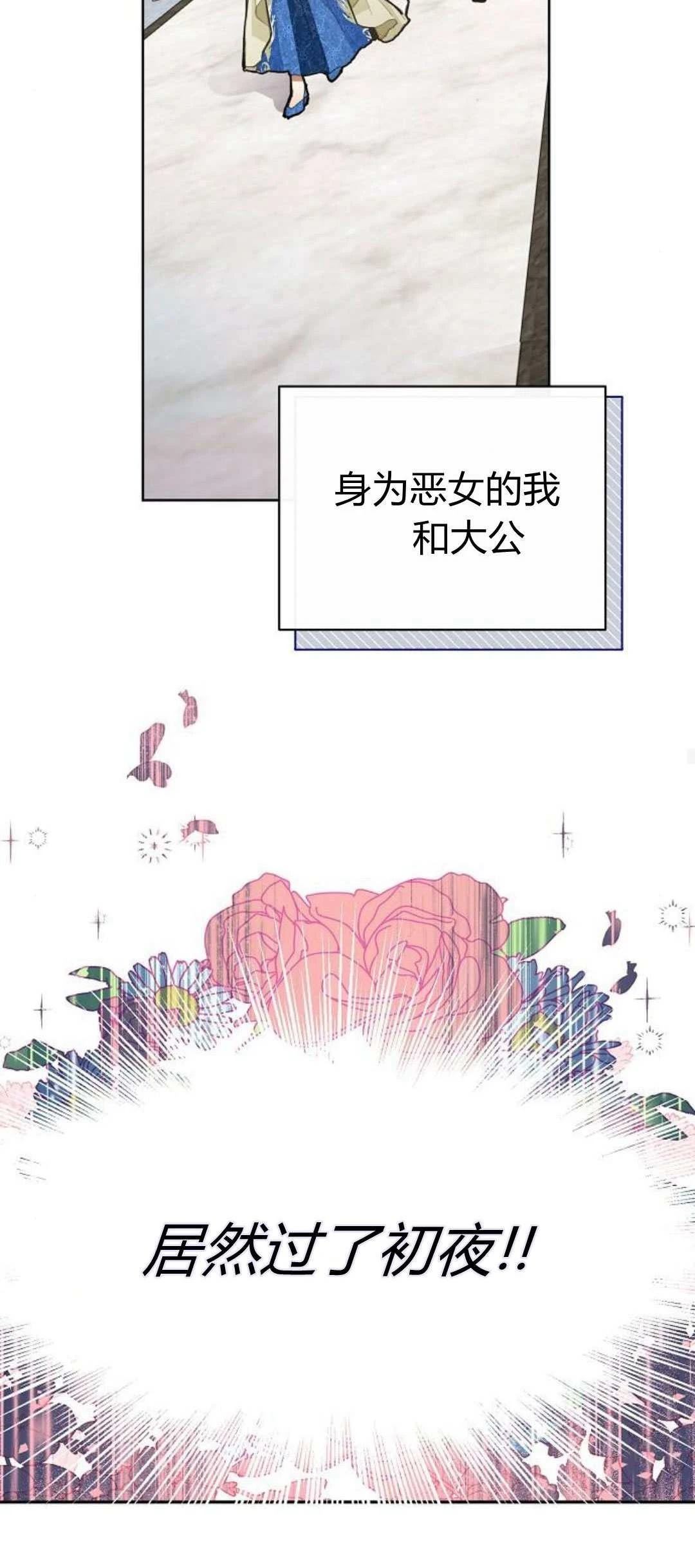 第3话28