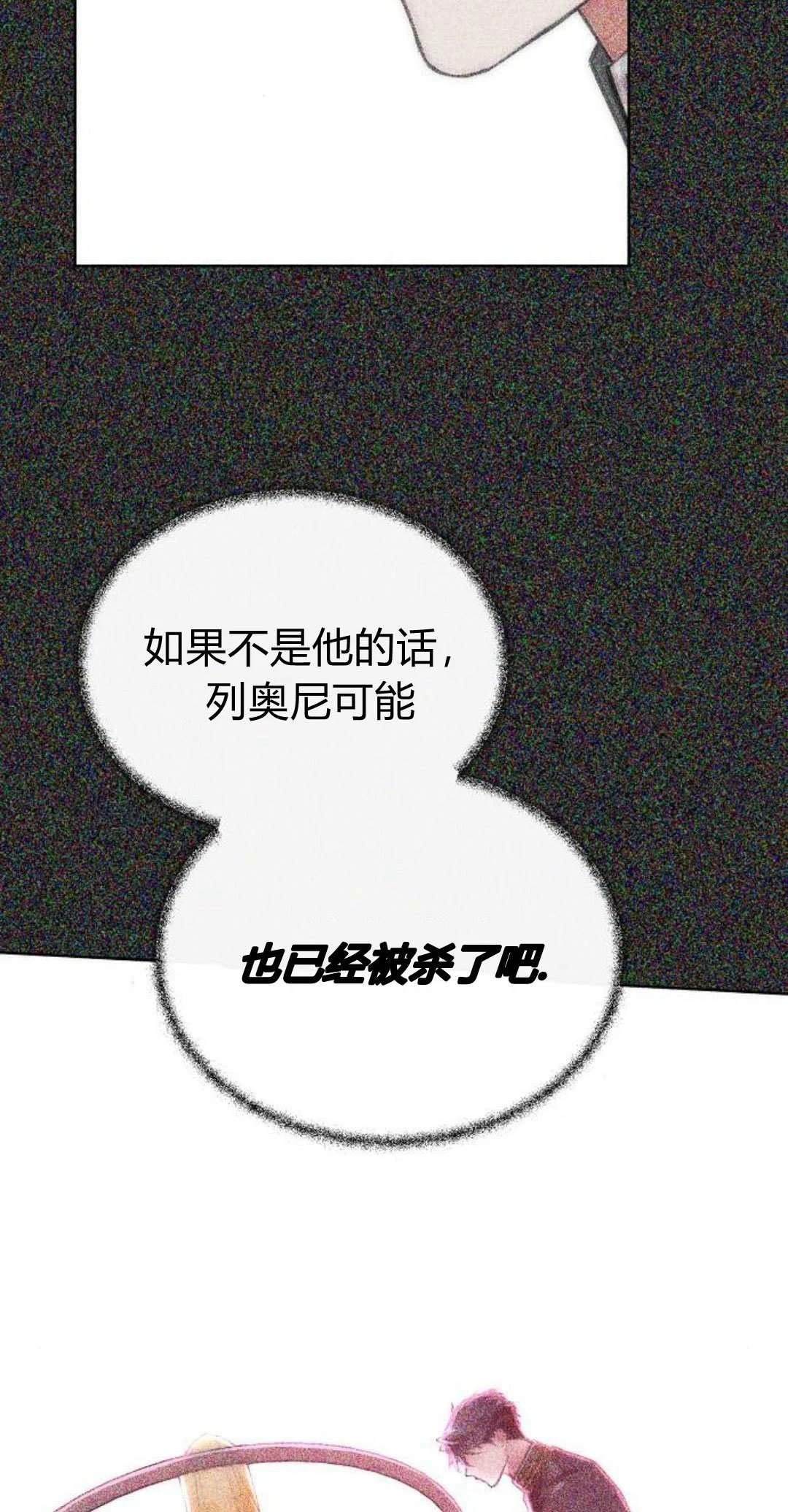 第3话3