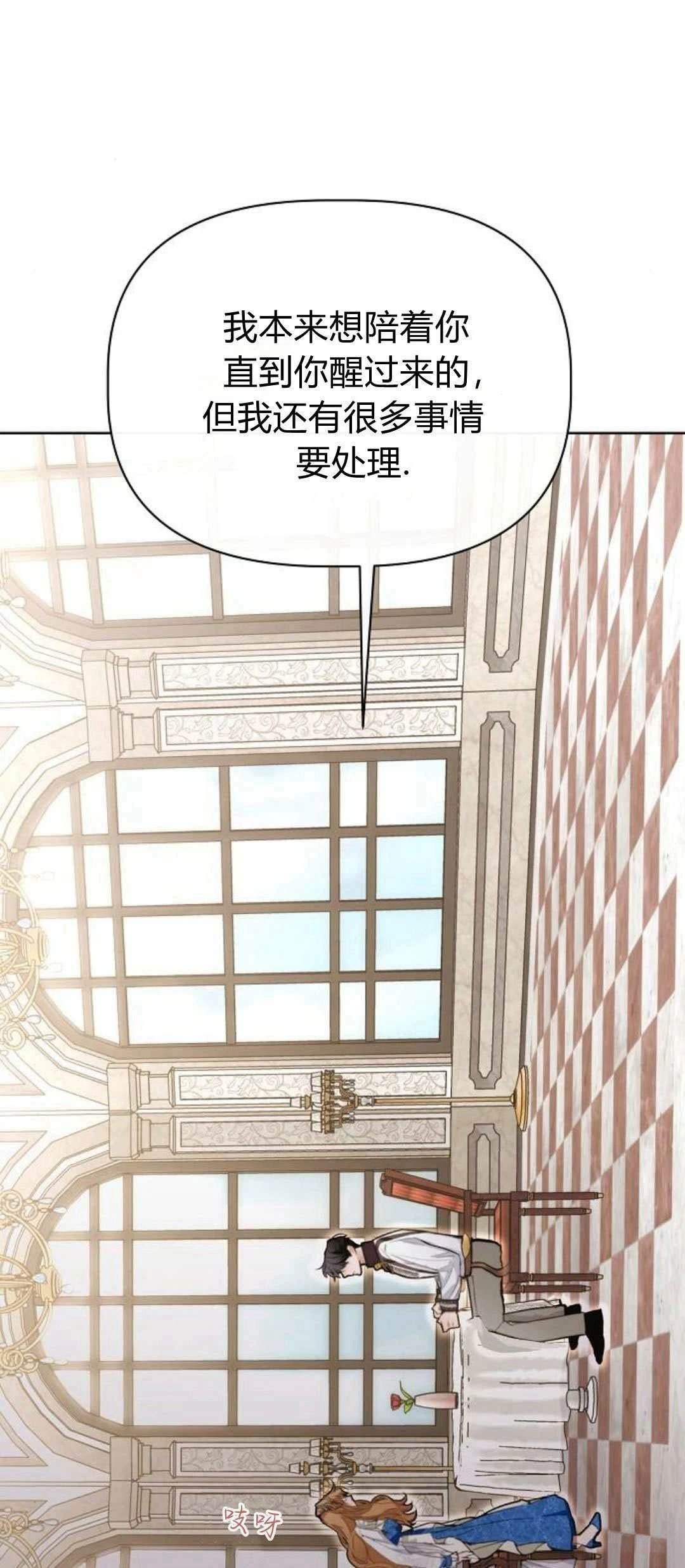 第3话30