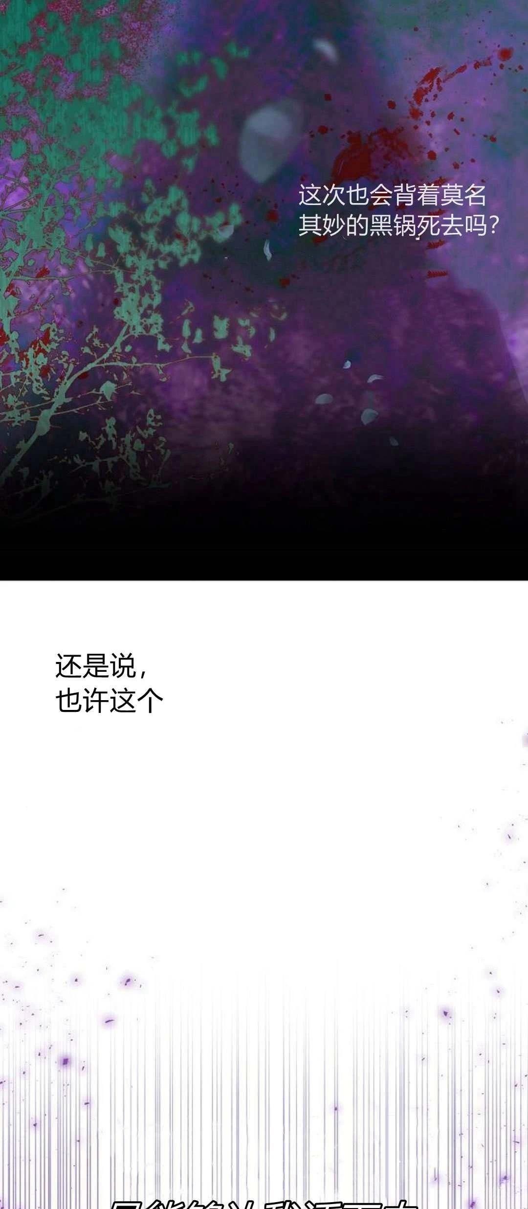 第3话34