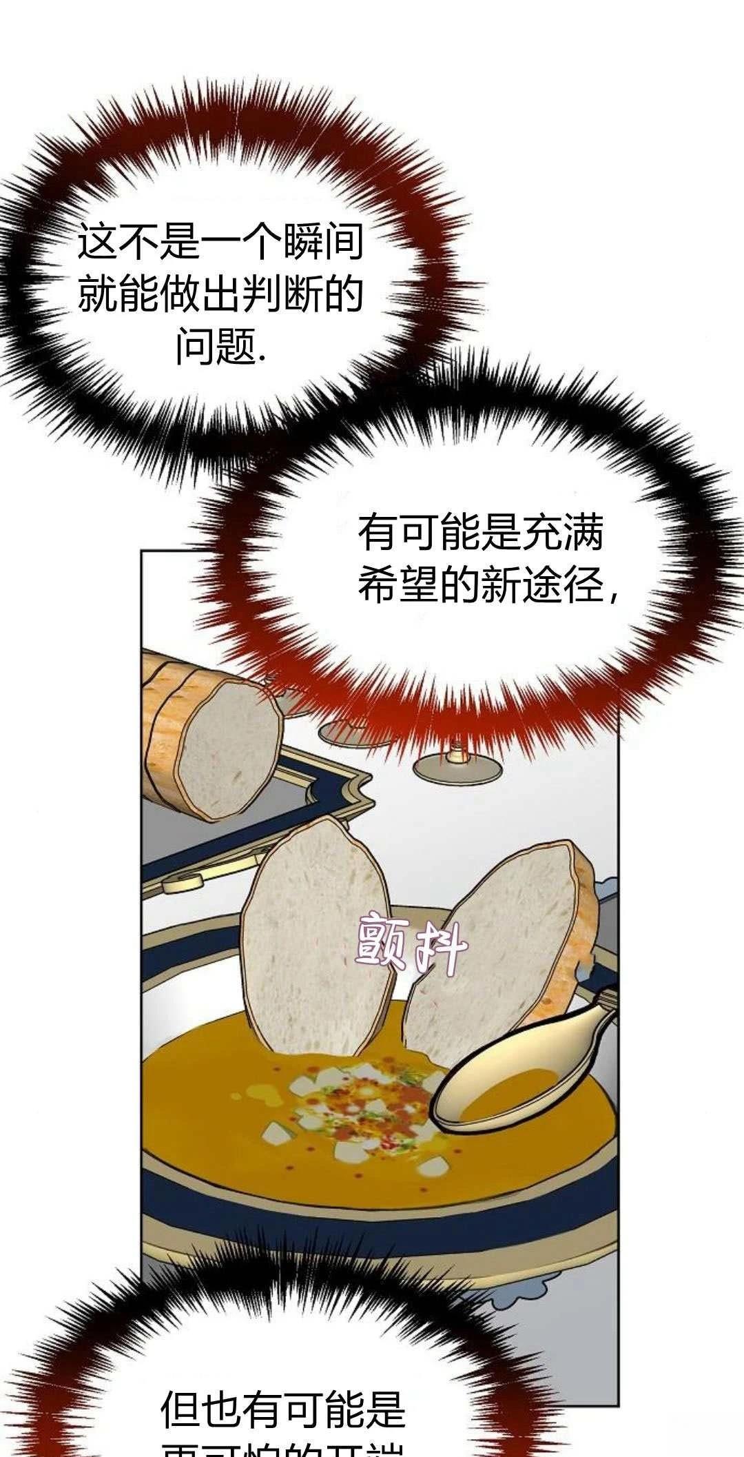 第3话40