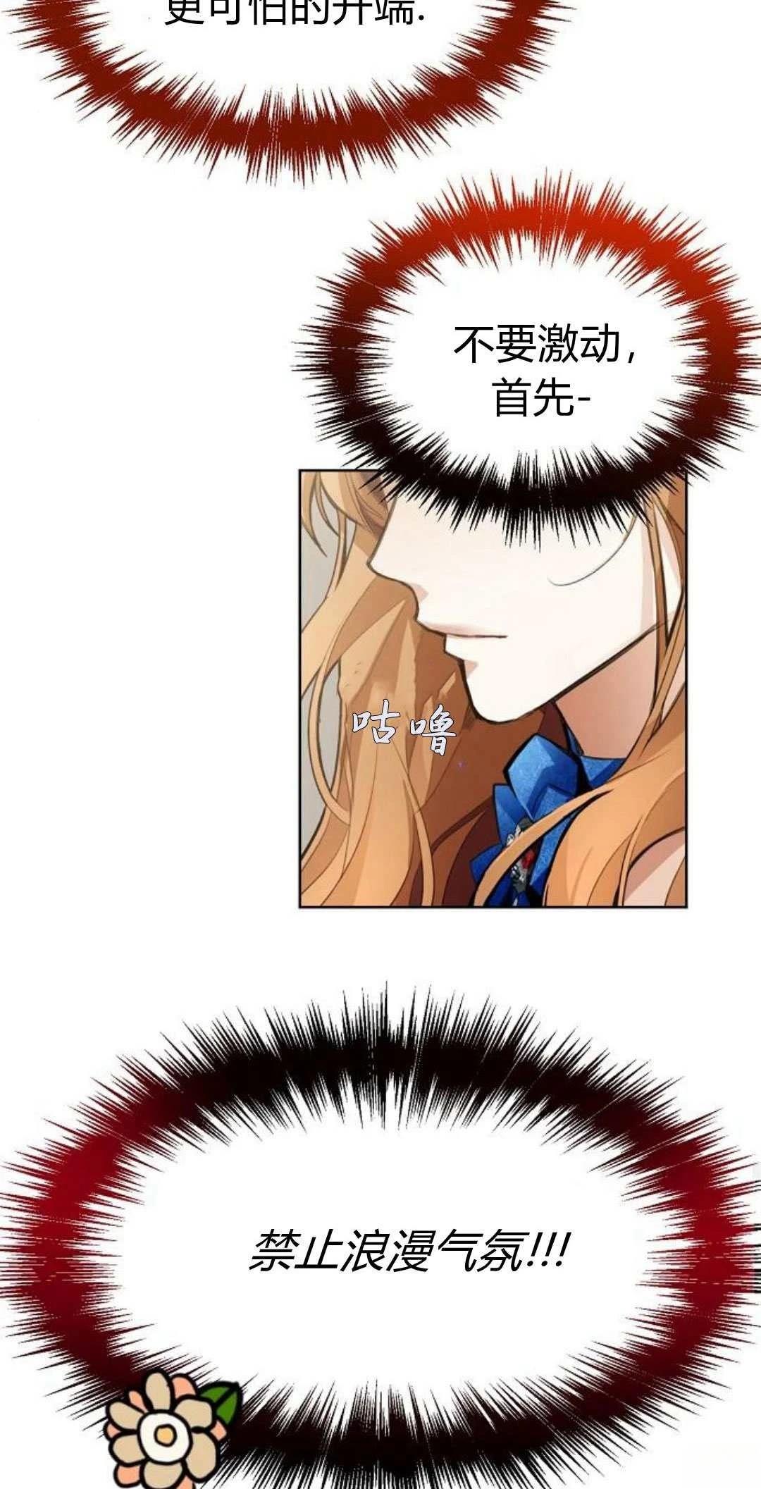 第3话41