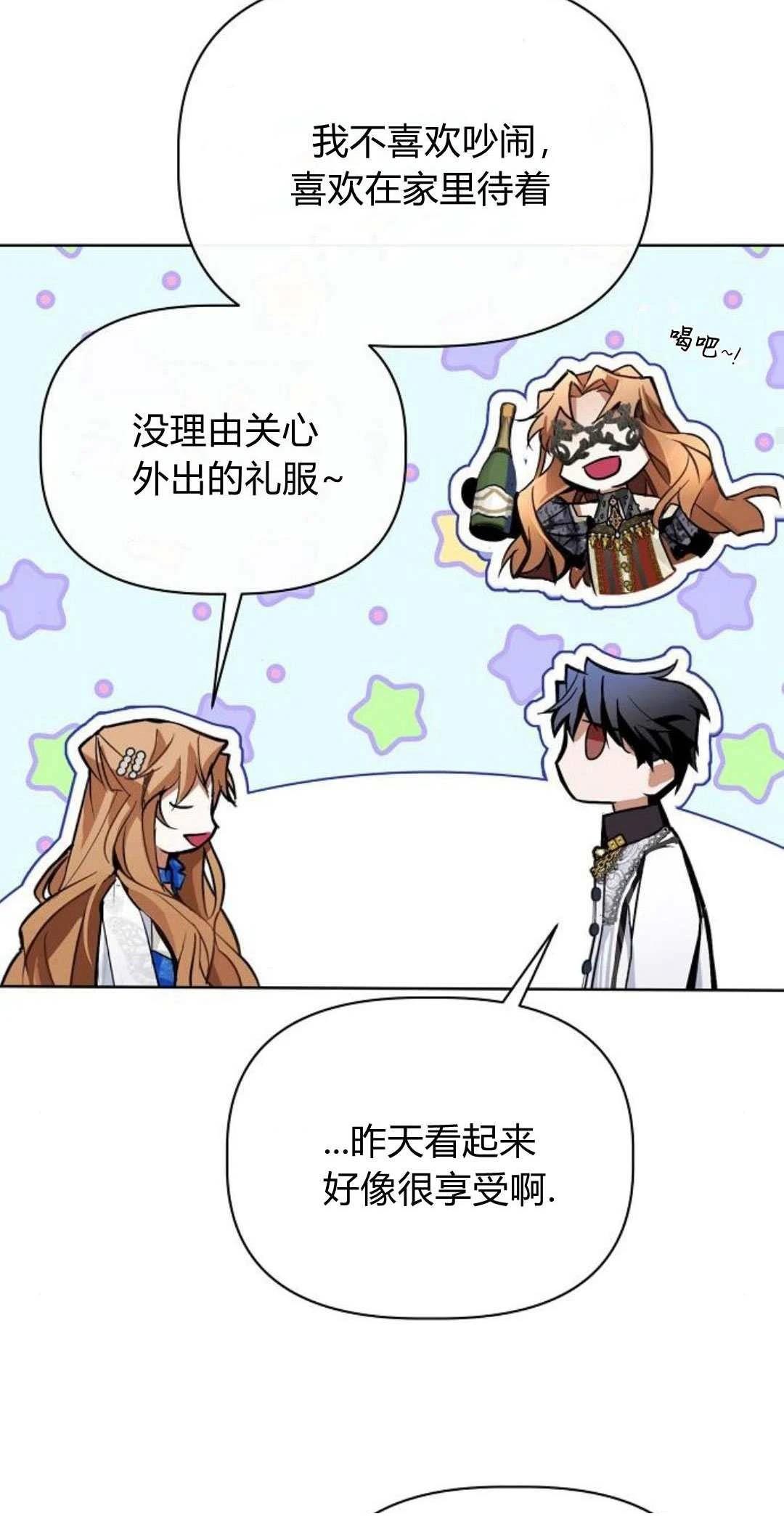 第3话43