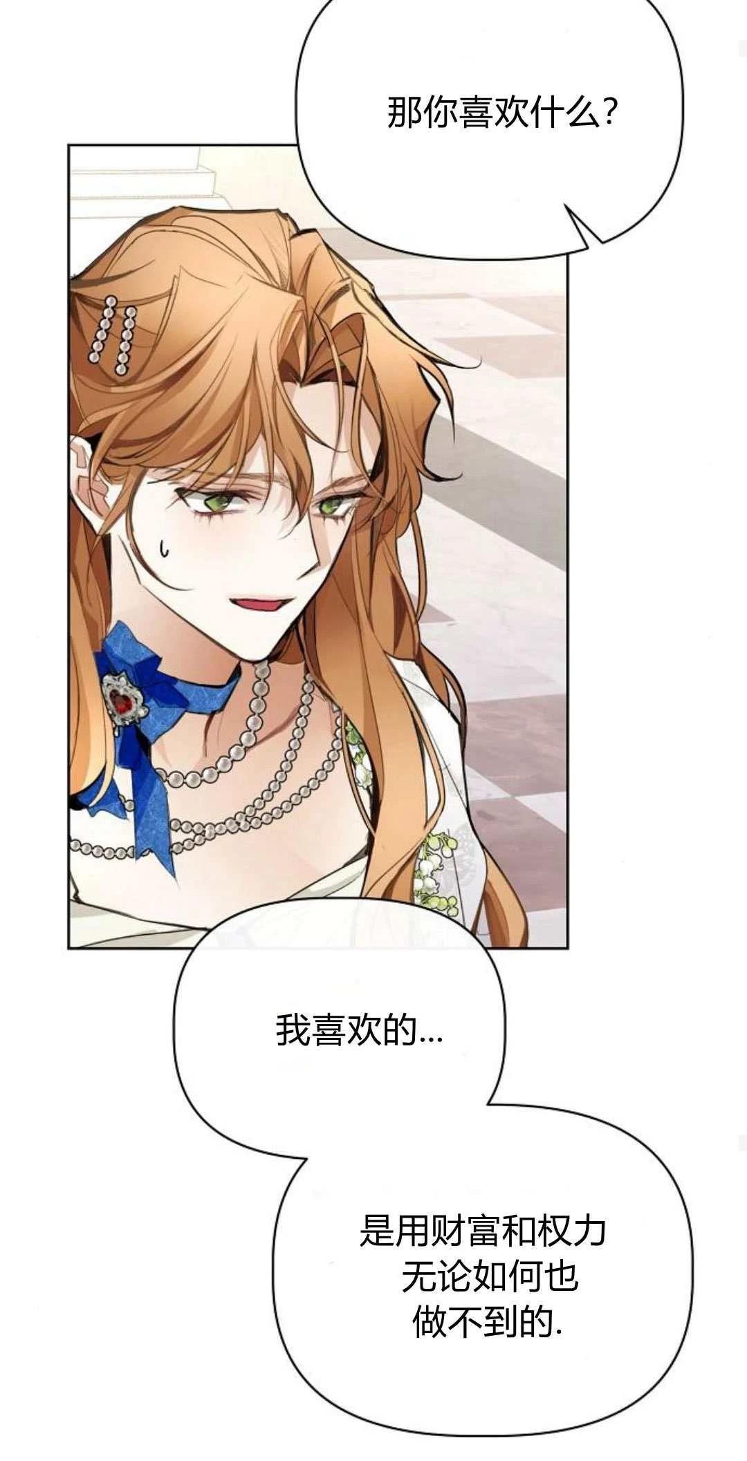 第3话44
