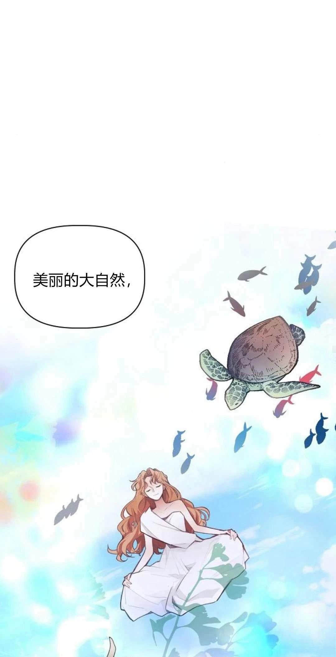 第3话45