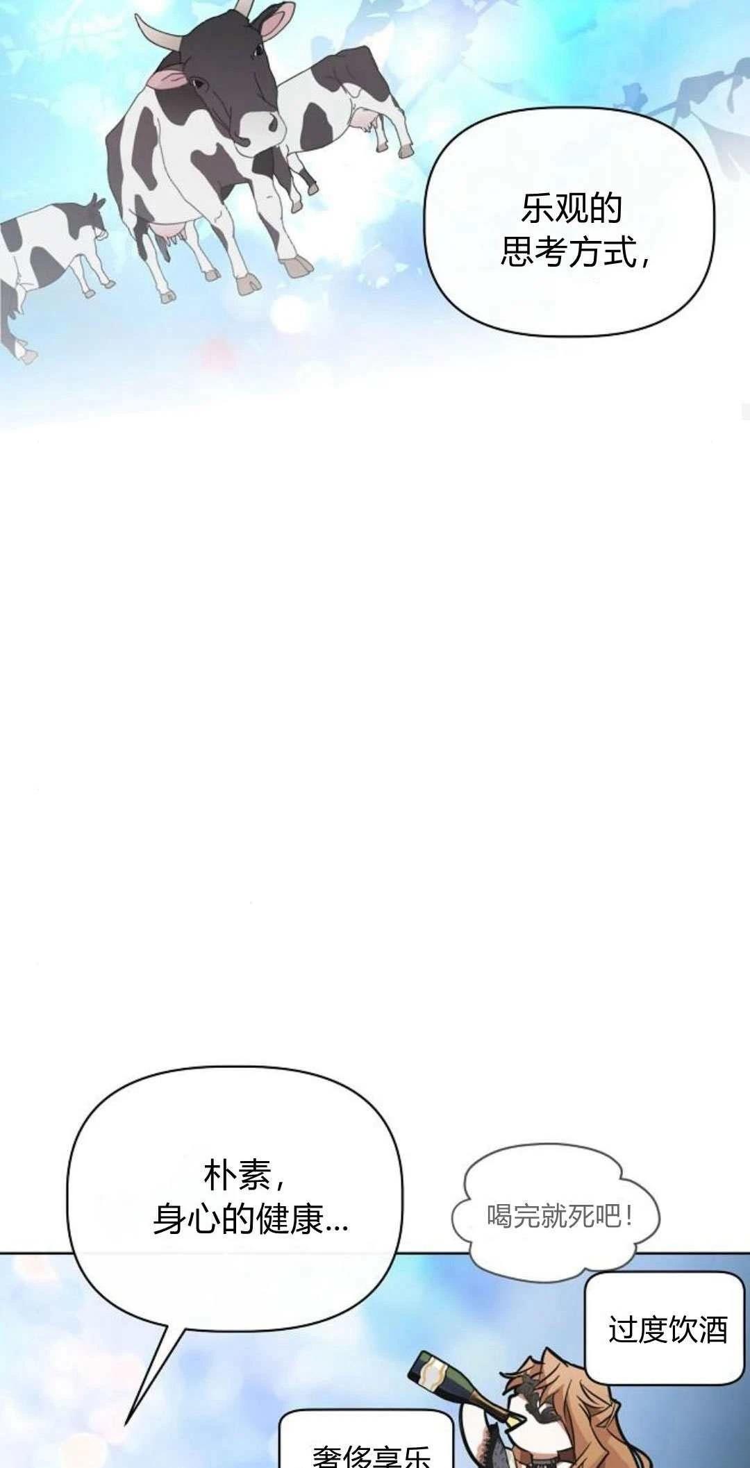 第3话46