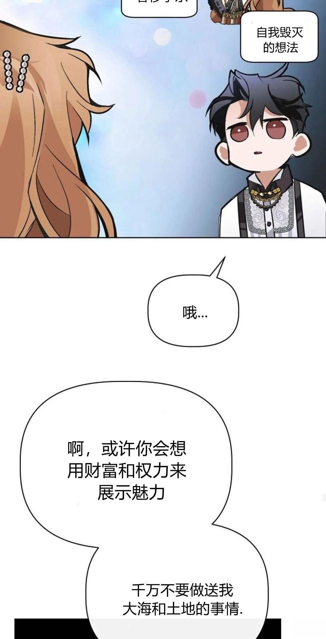 第3话47