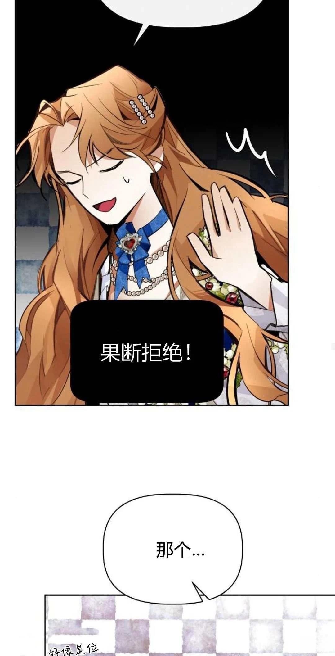 第3话48