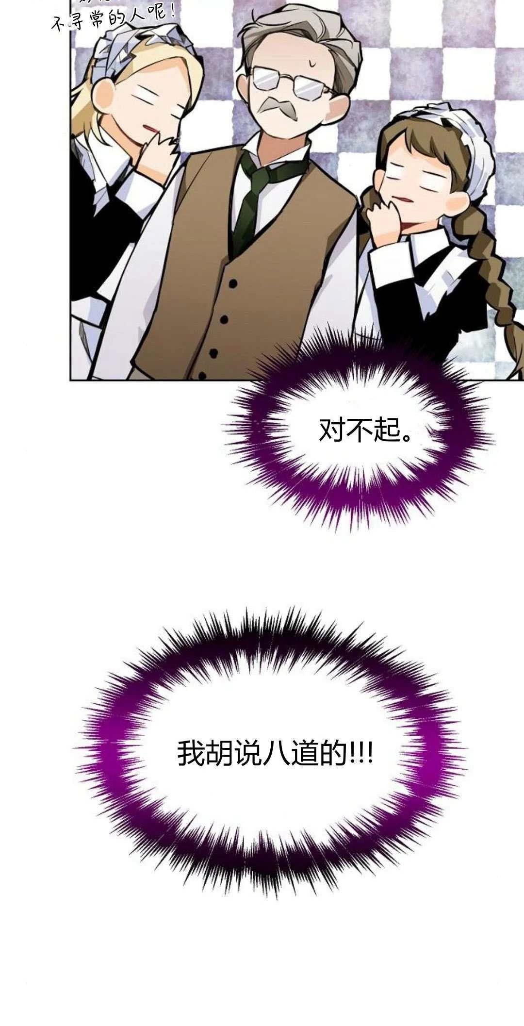 第3话49