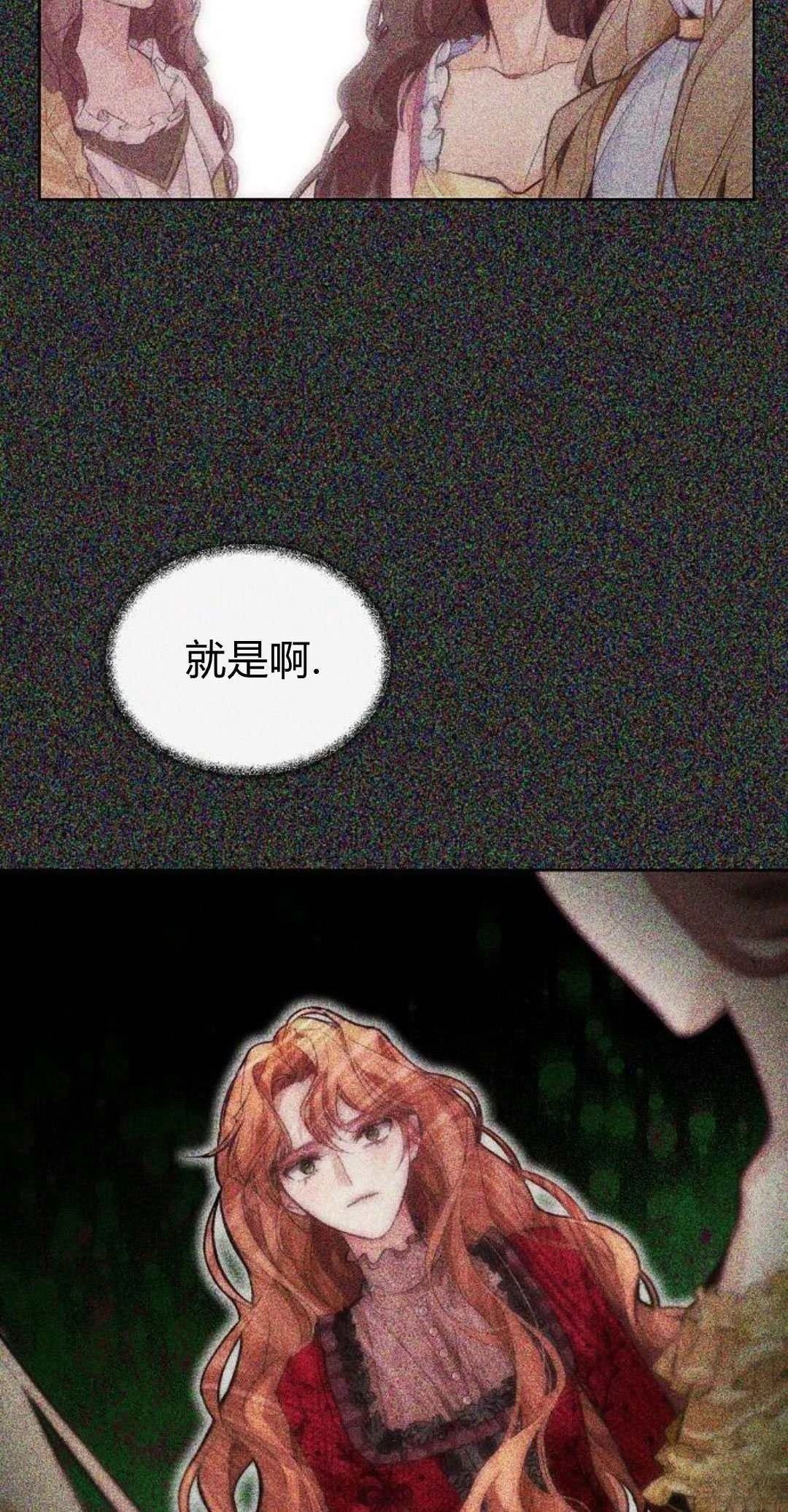 第3话5