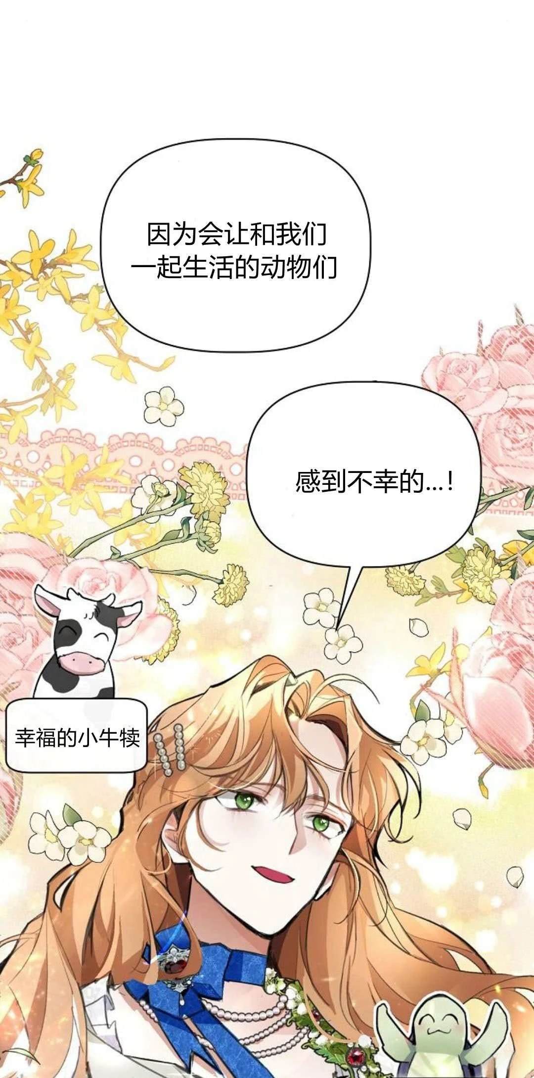 第3话50
