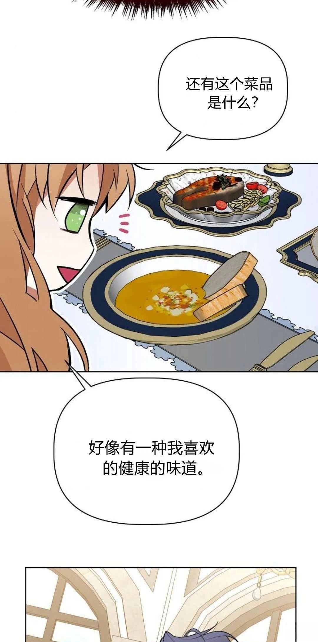 第3话52
