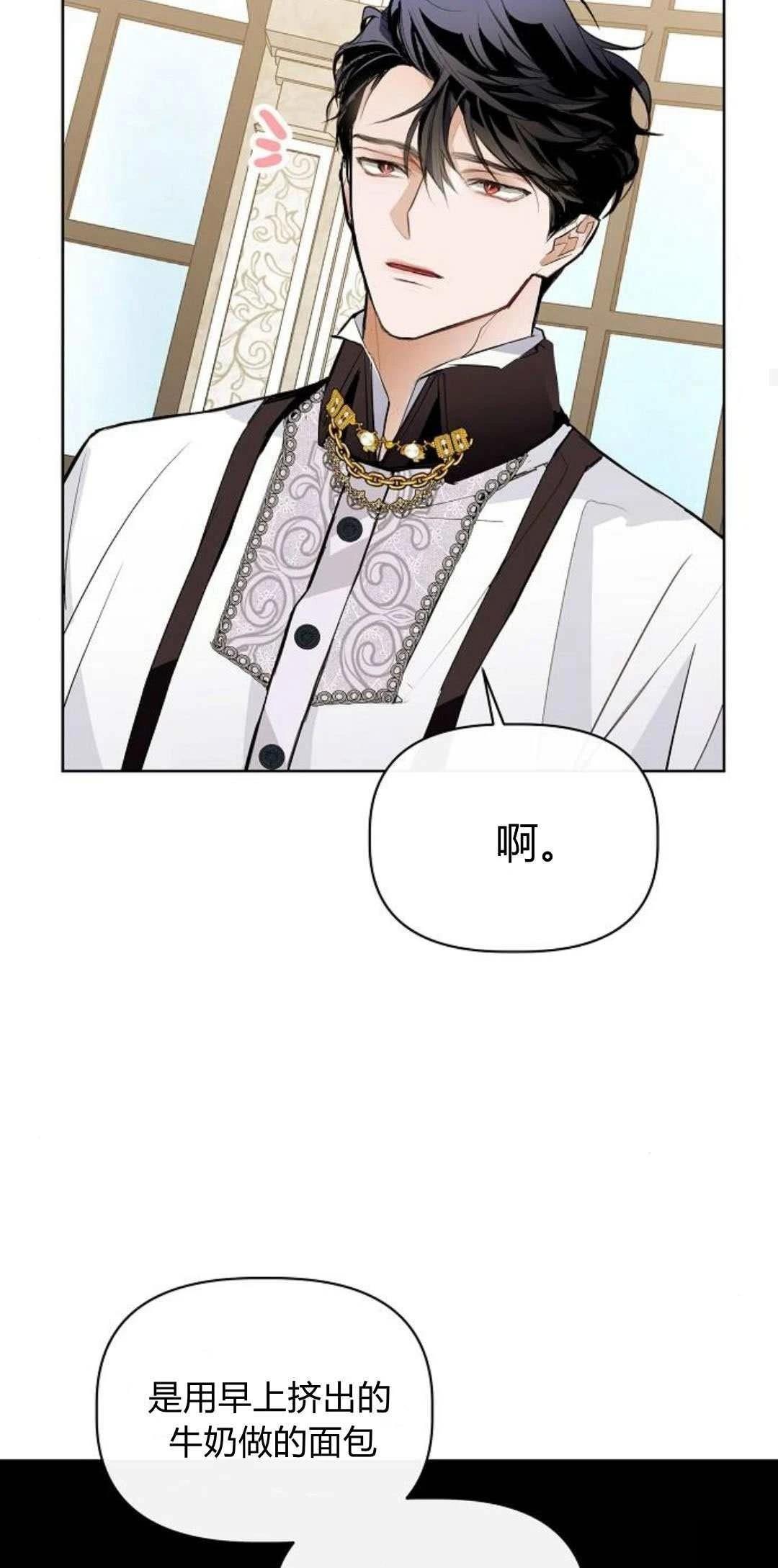 第3话53