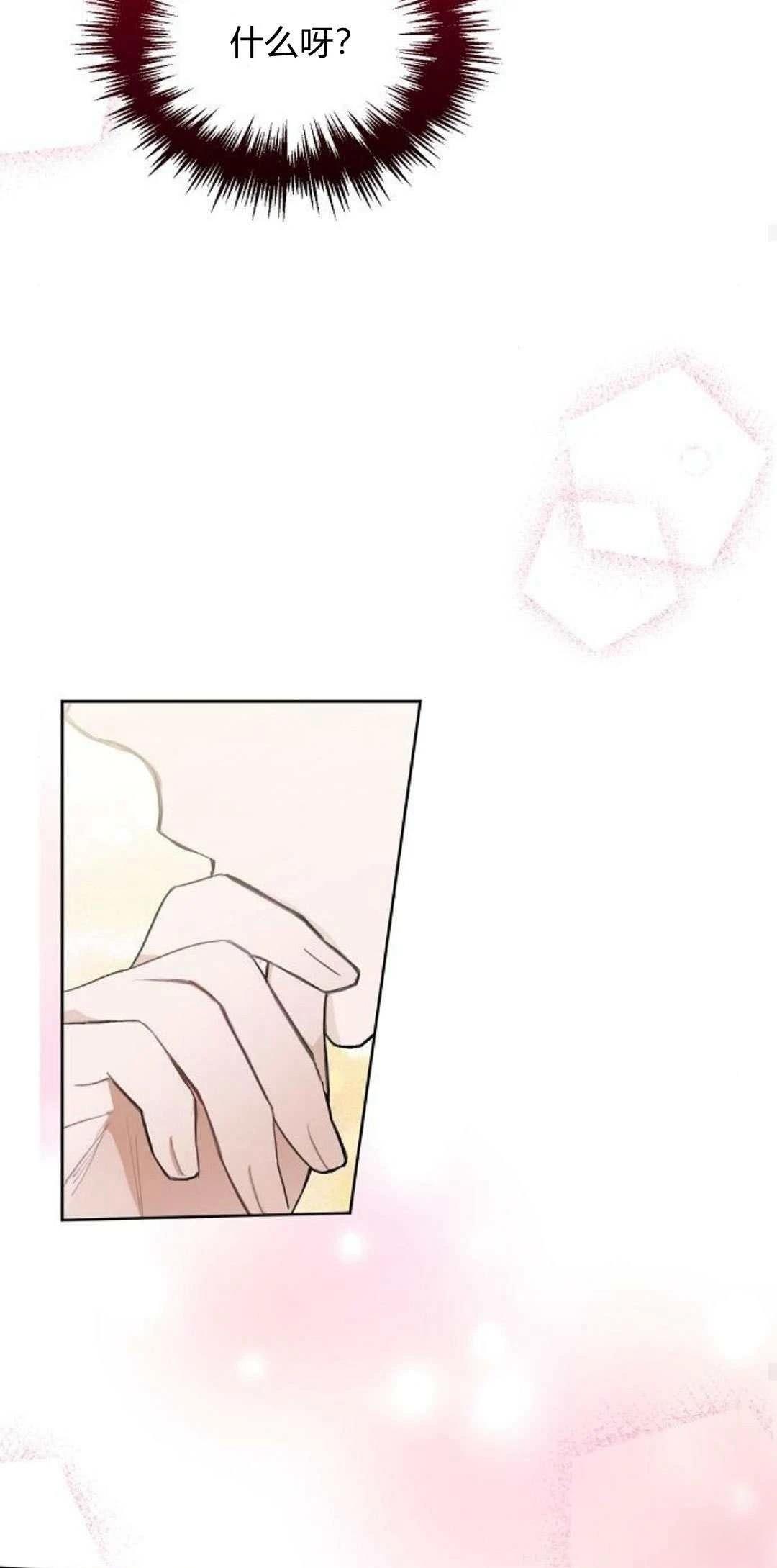 第3话56