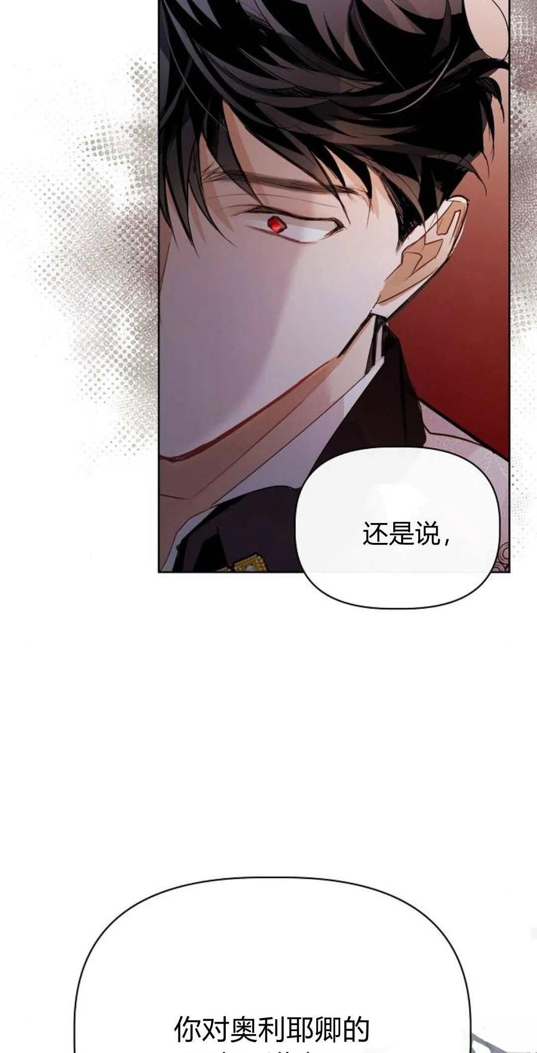 第3话61