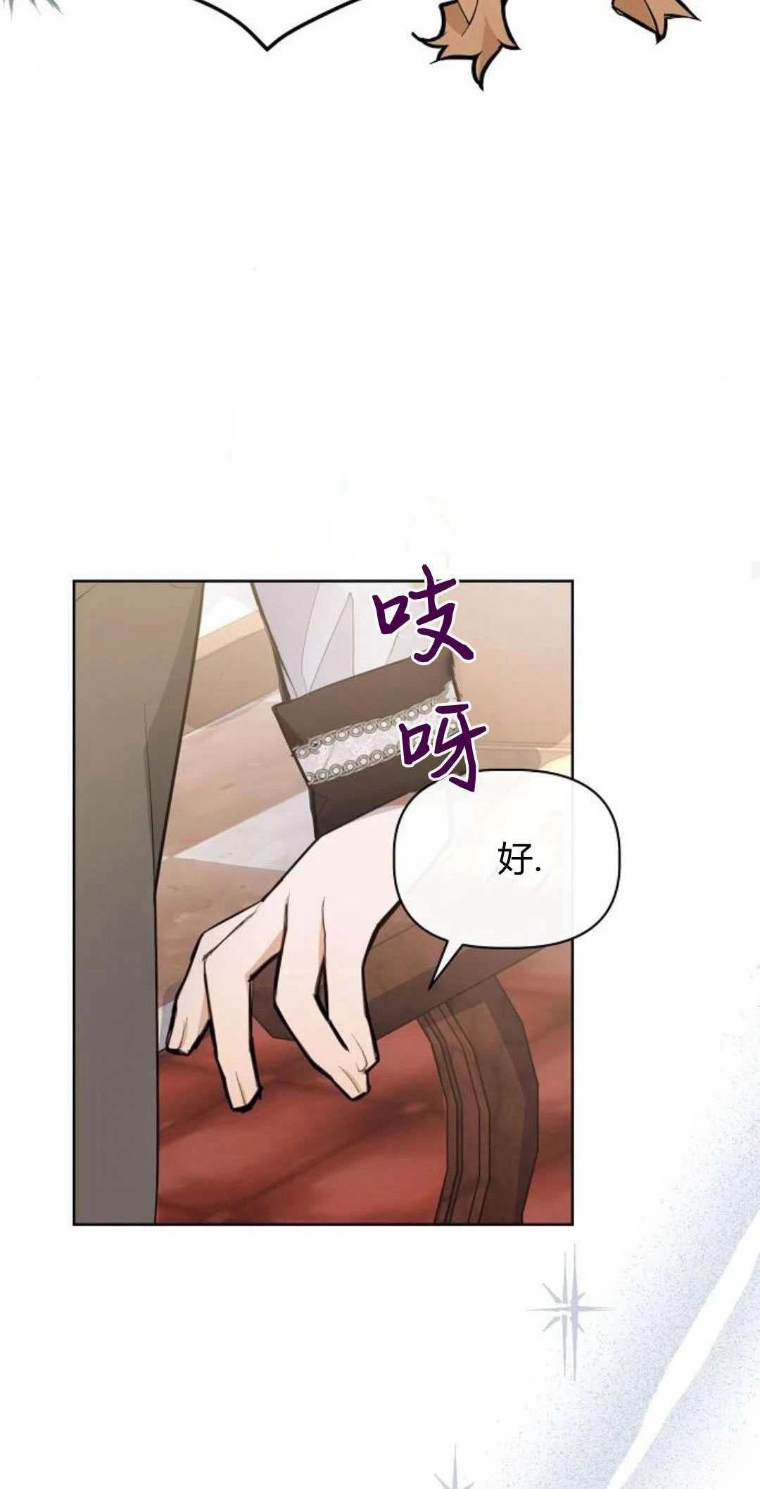 第3话63