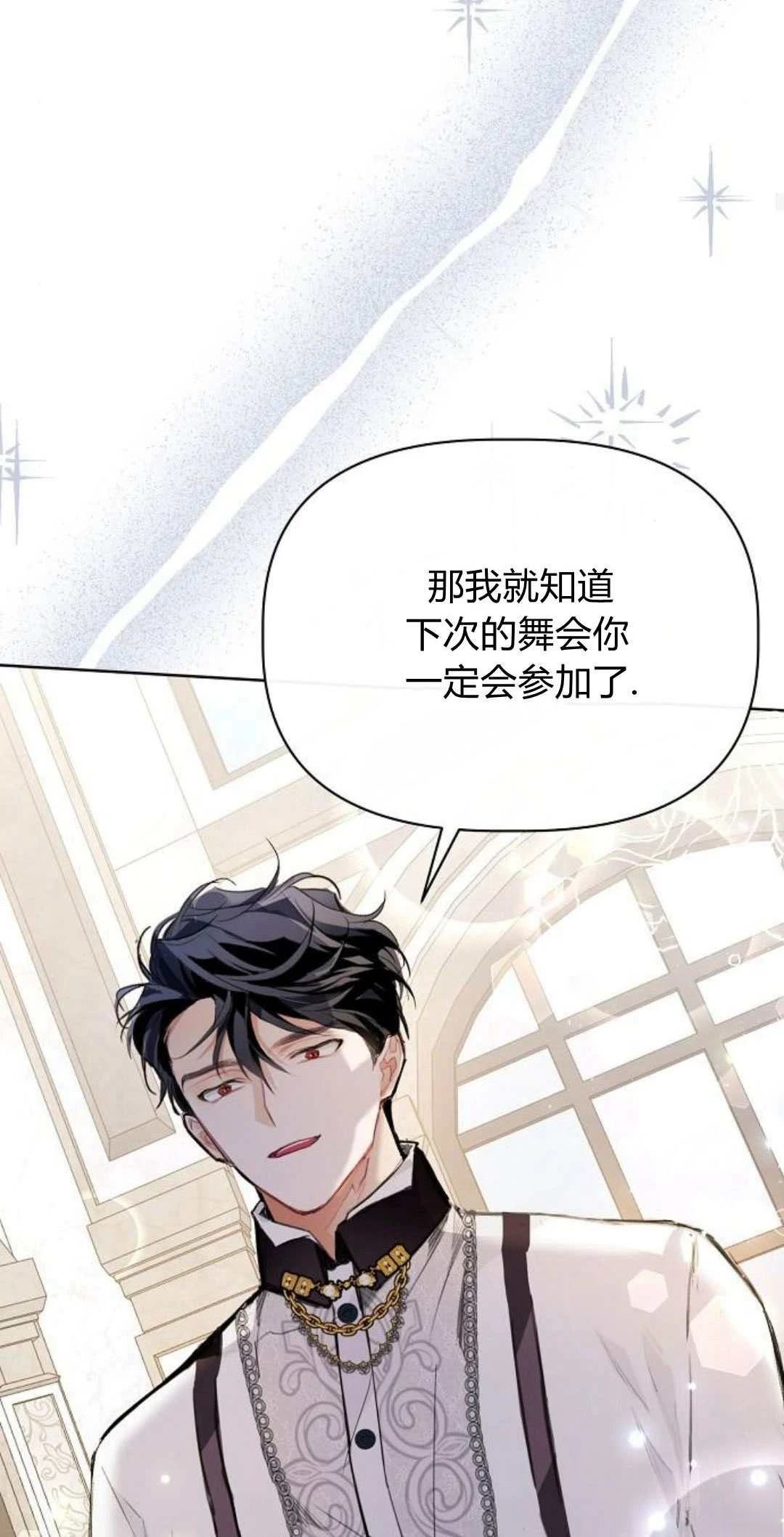 第3话64