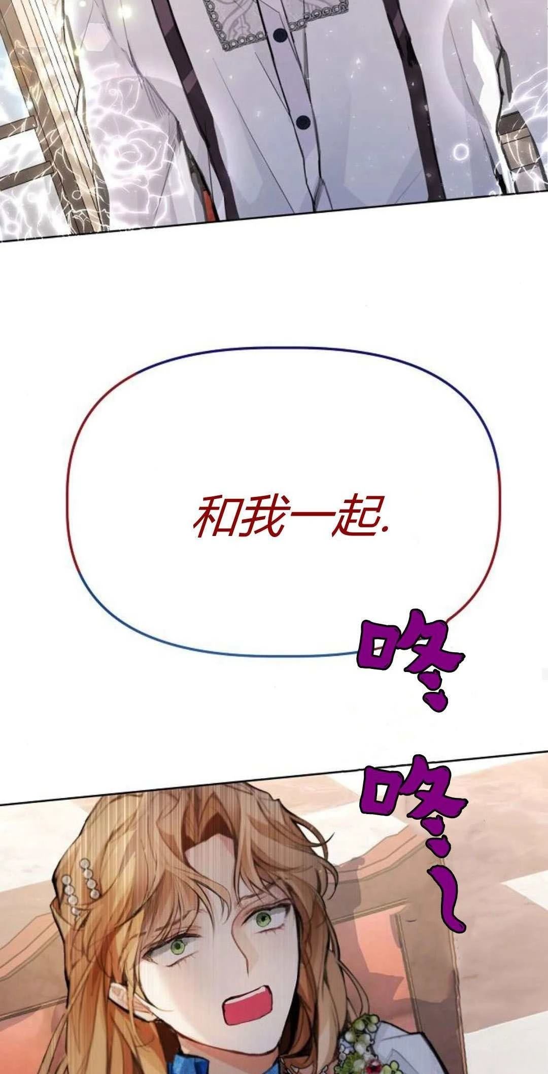 第3话65