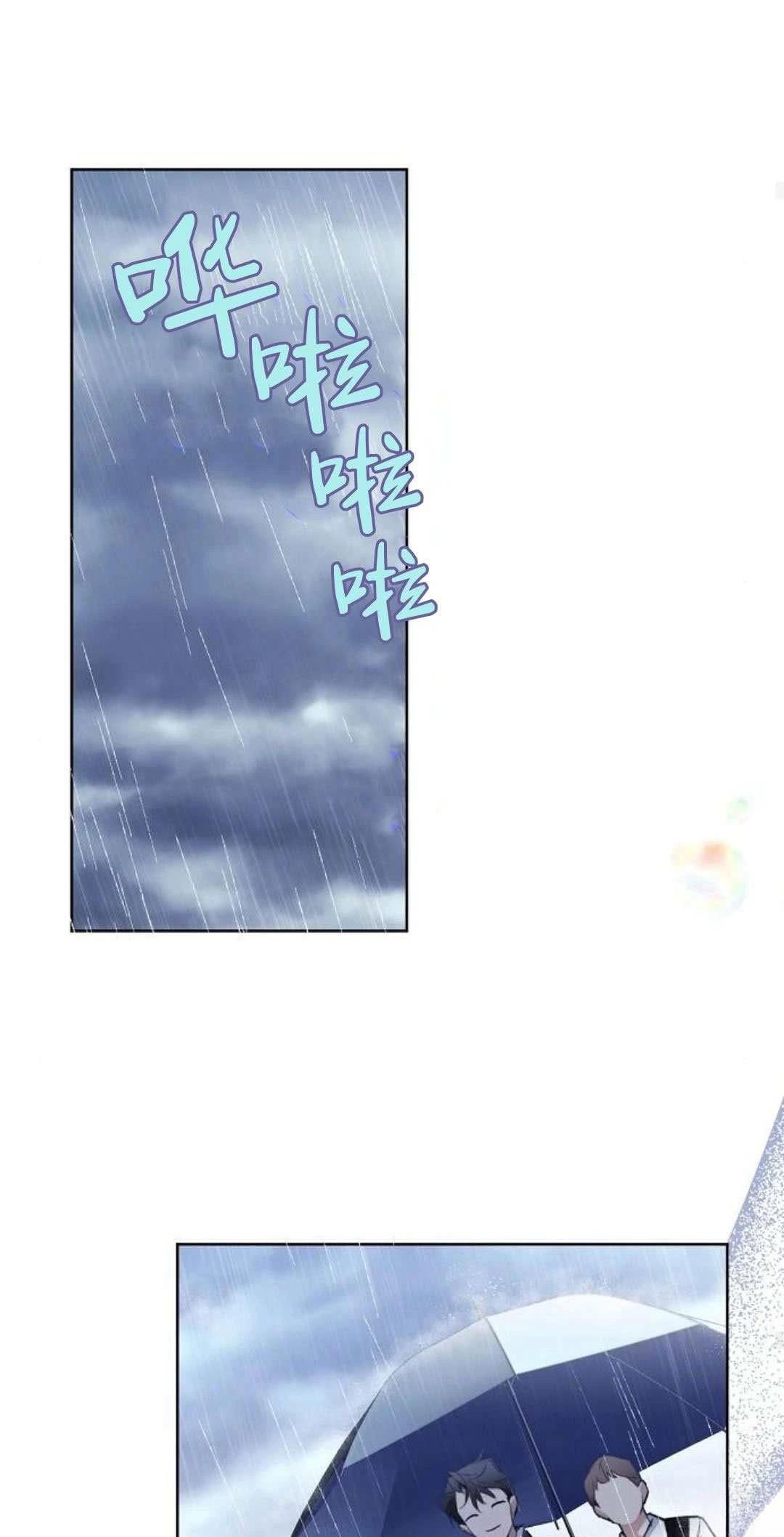 第3话67
