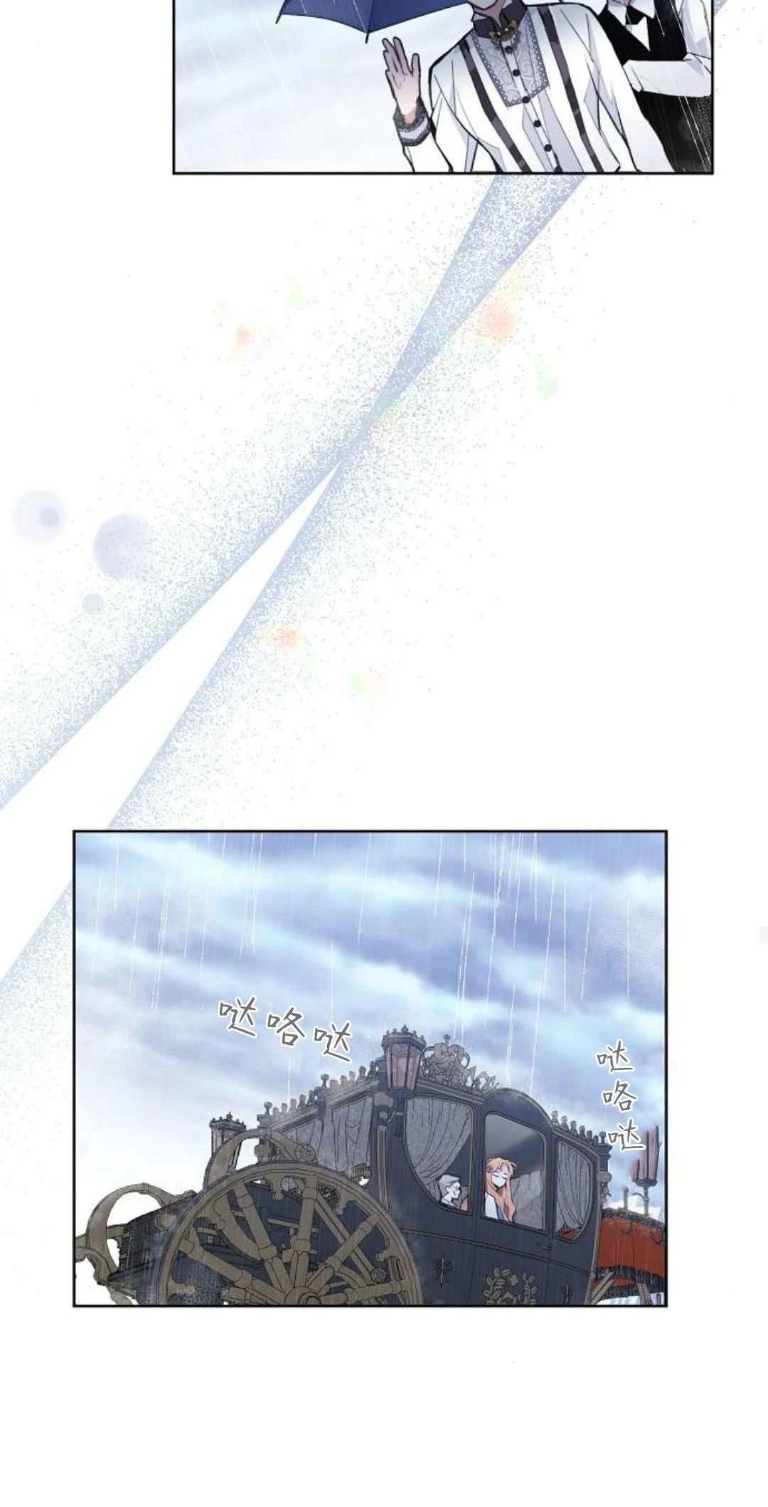 第3话68