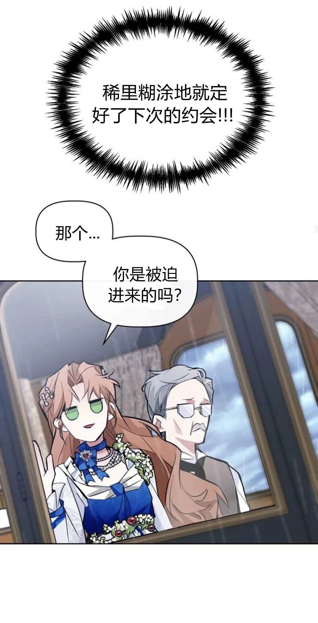 第3话69