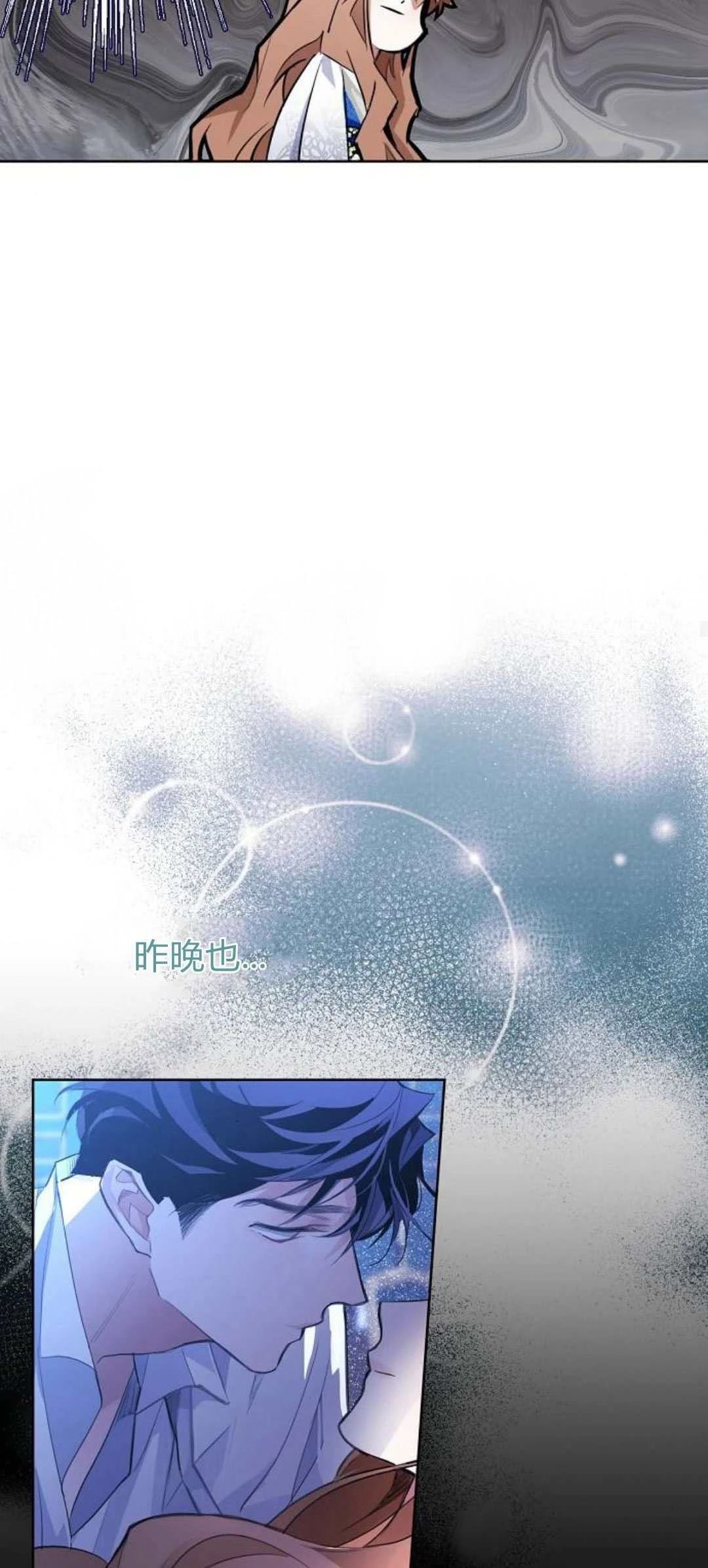 第3话72