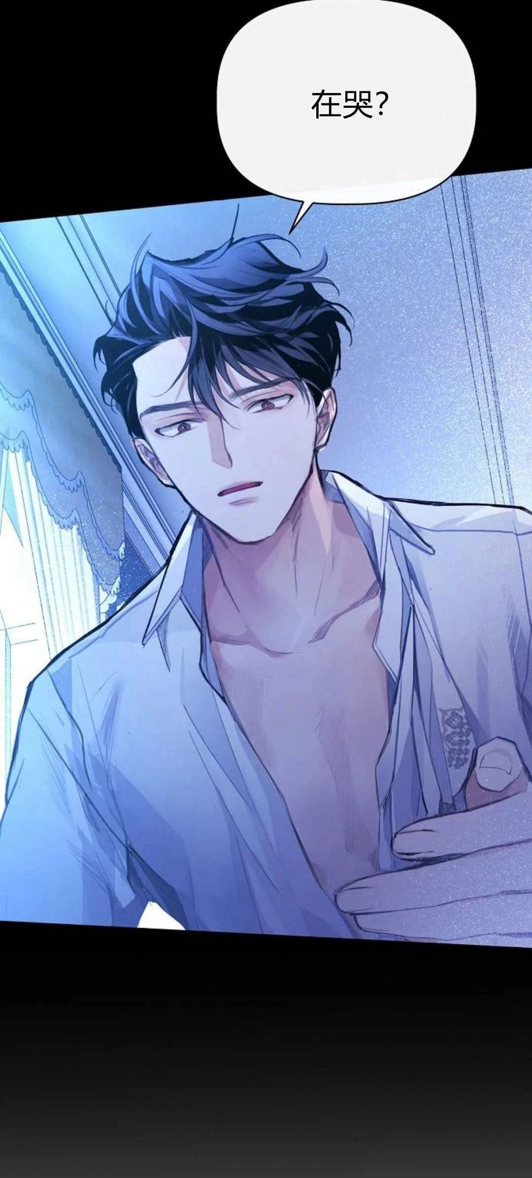 第3话74