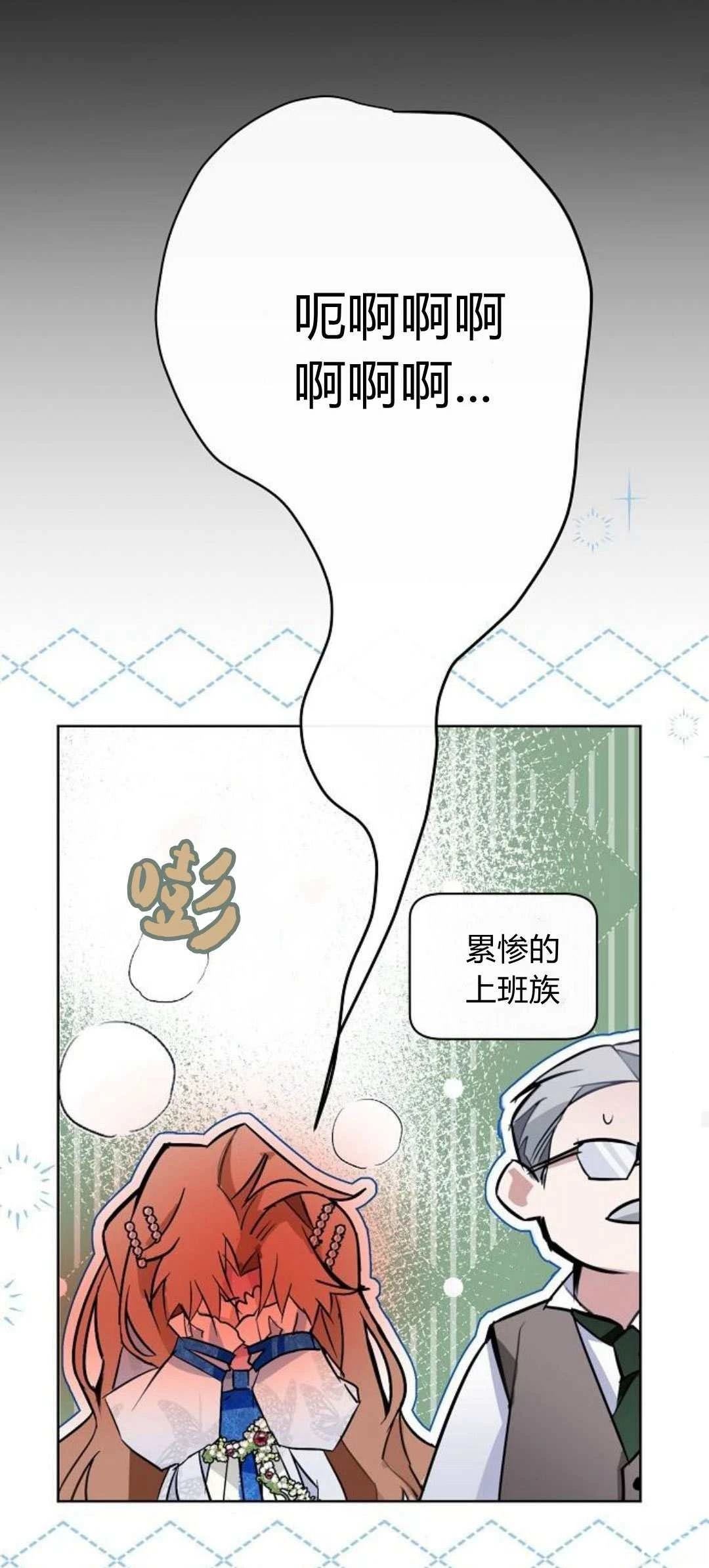 第3话75