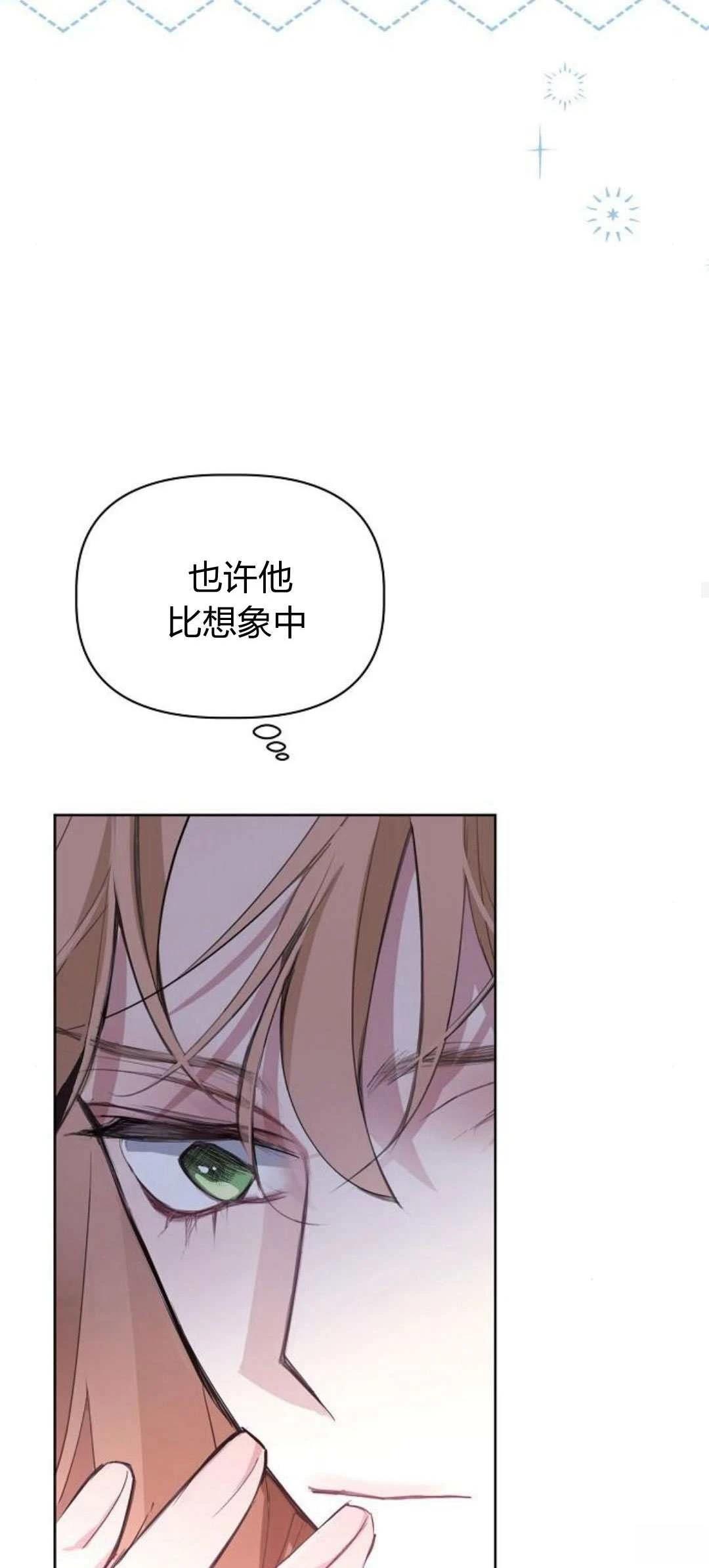 第3话76
