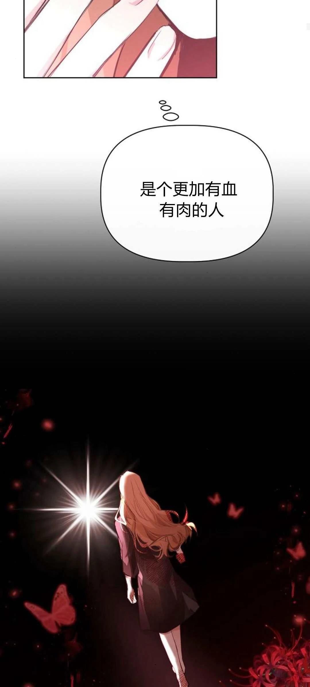 第3话77