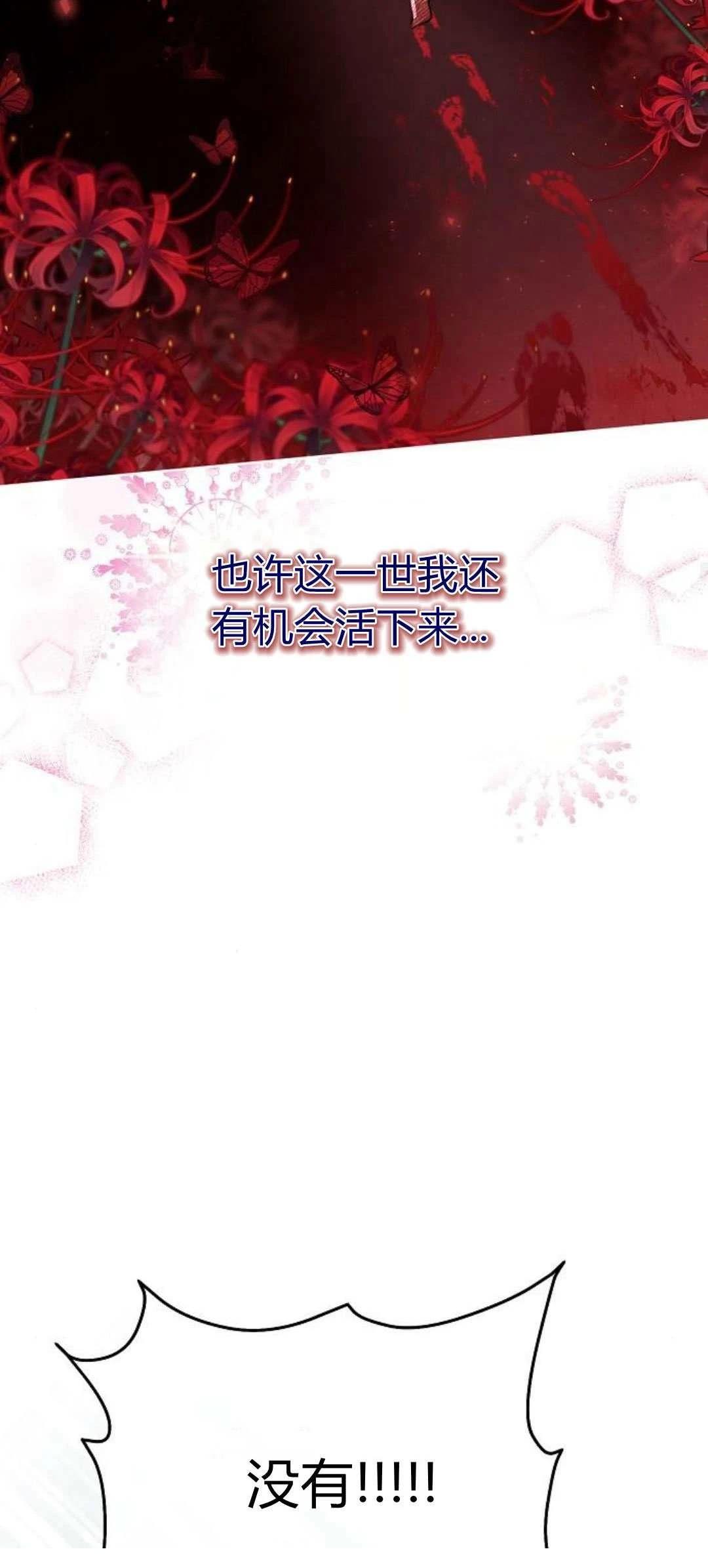 第3话78