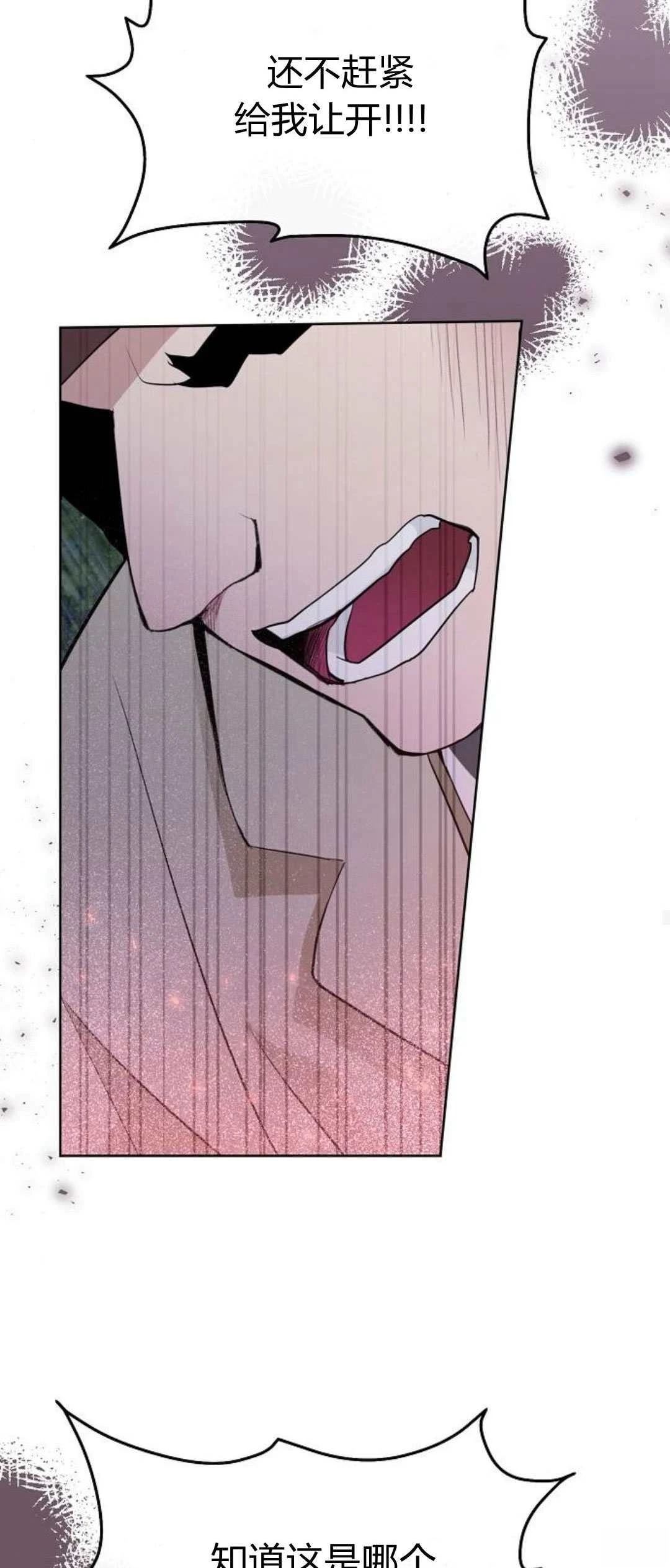 第3话83