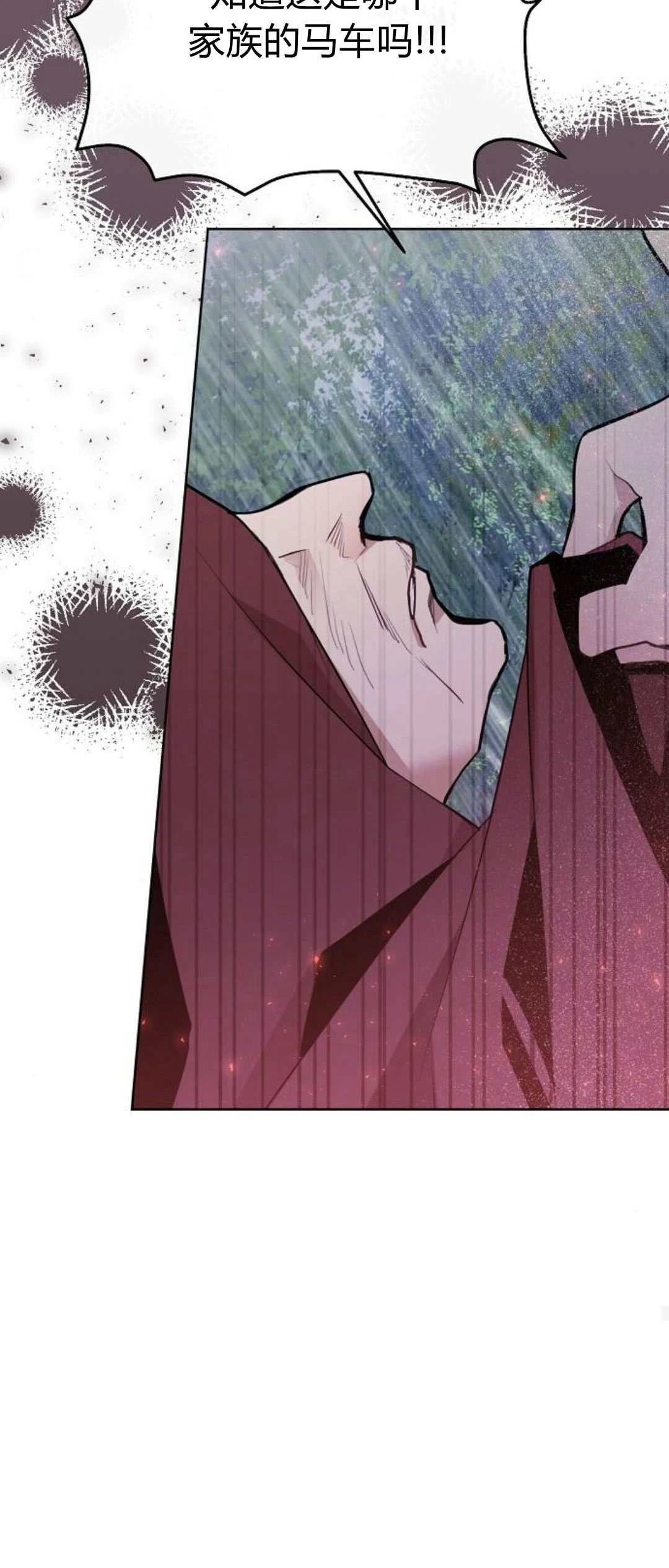 第3话84