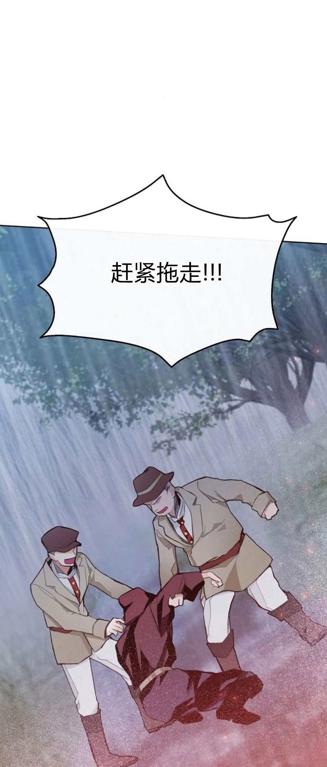 第3话85