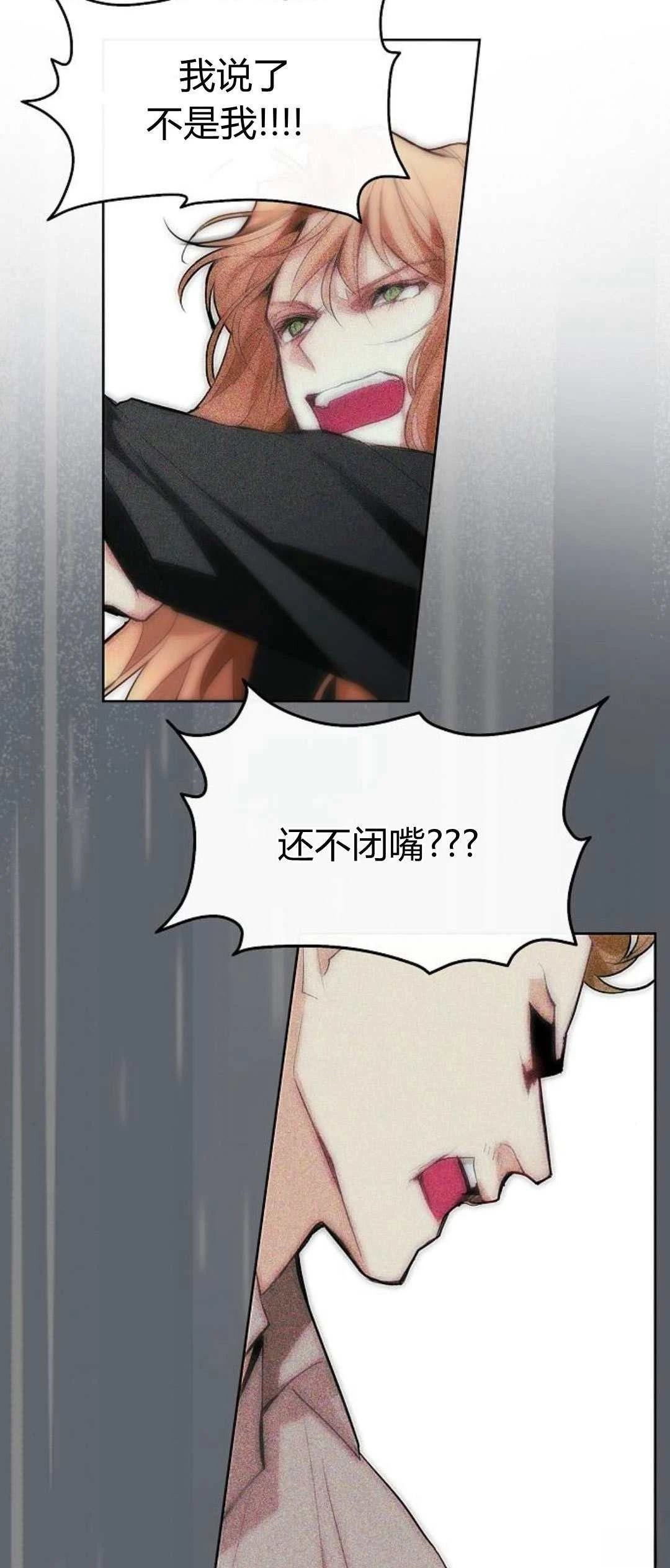 第3话87