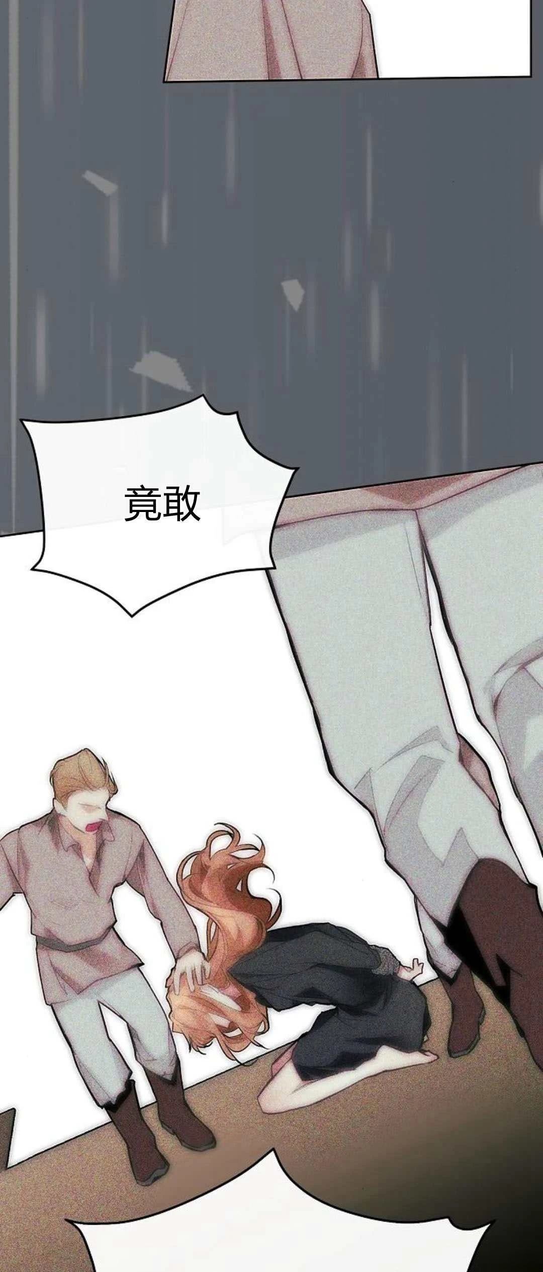 第3话88