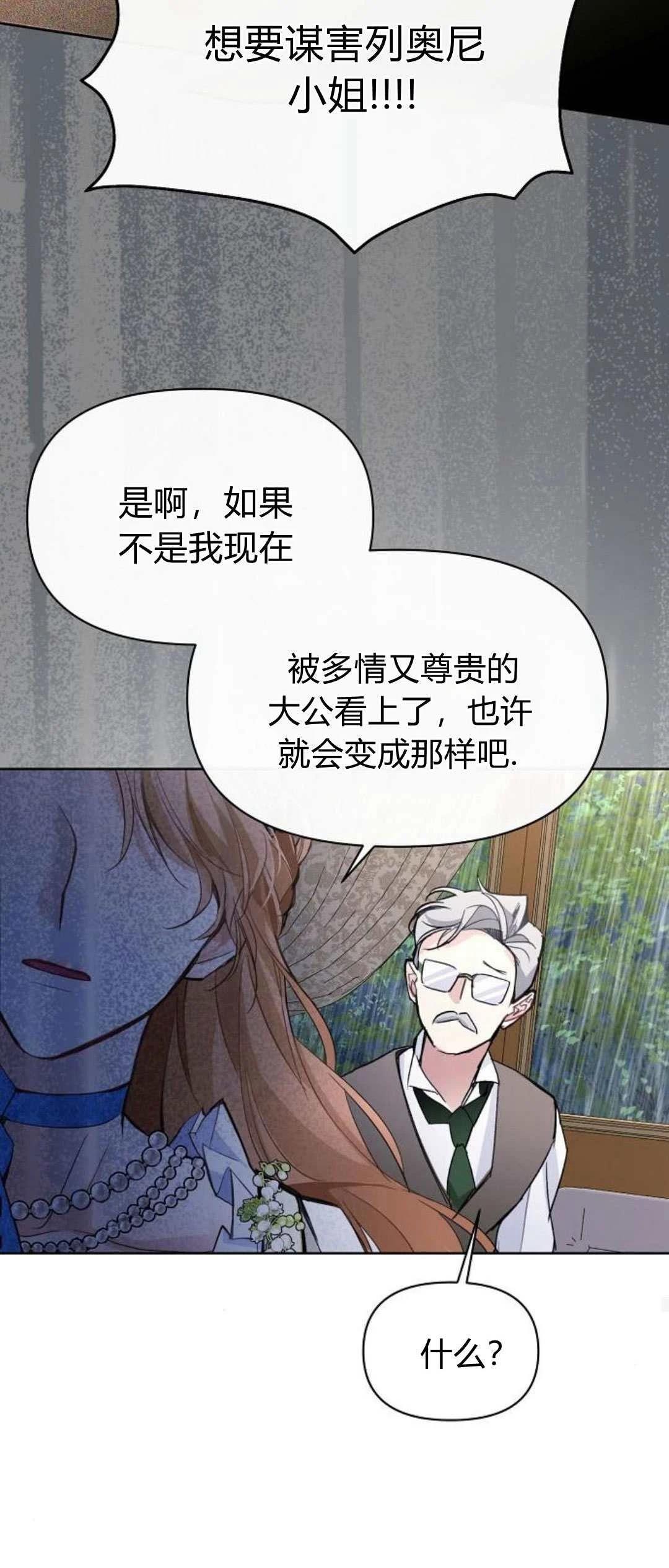 第3话89
