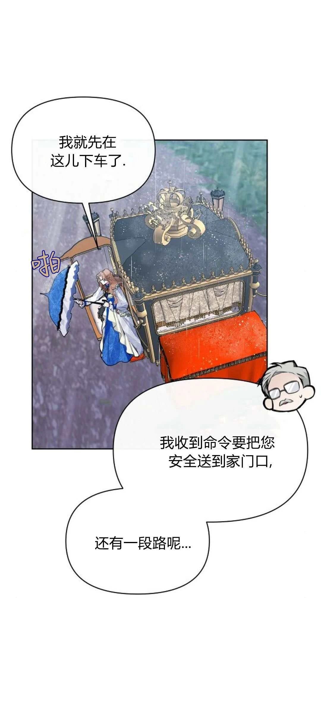 第3话90