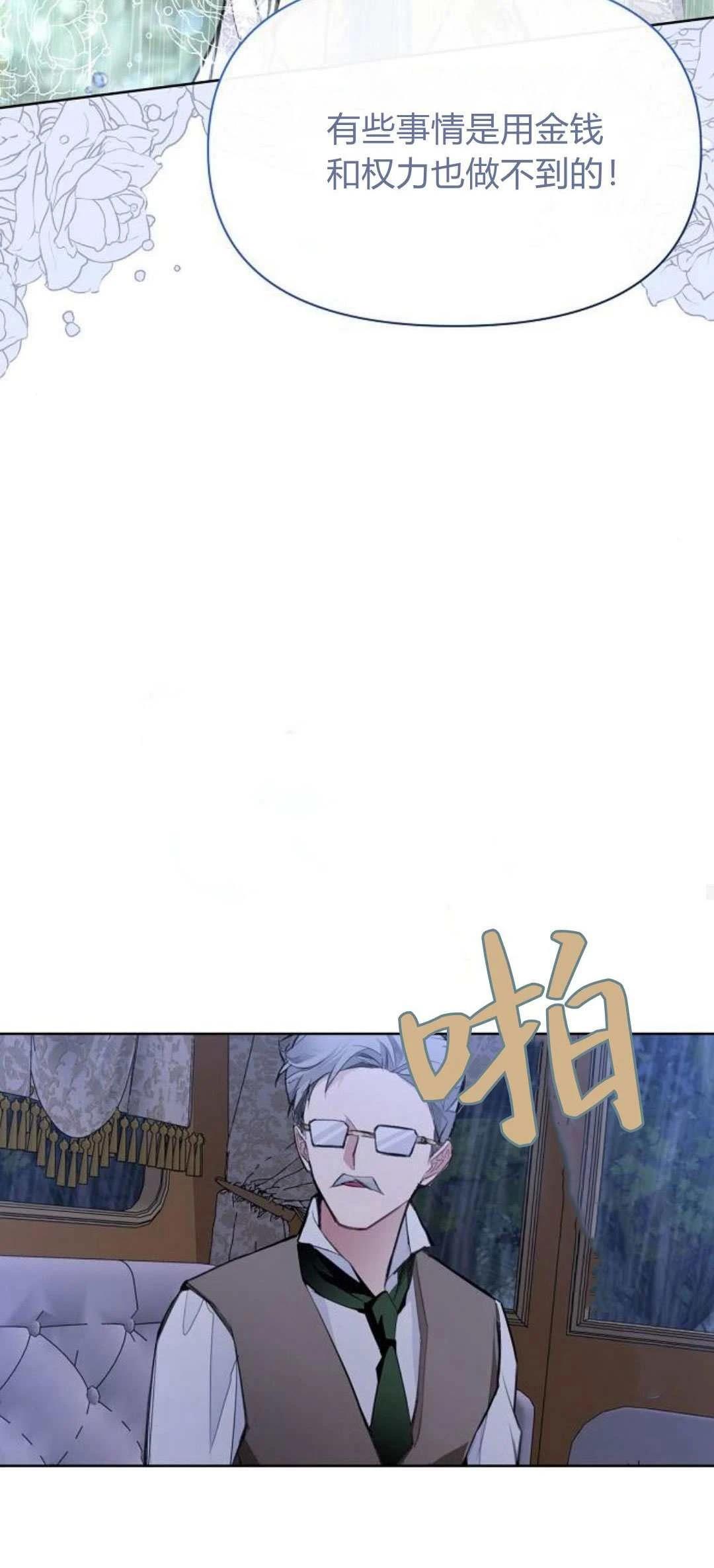 第3话94